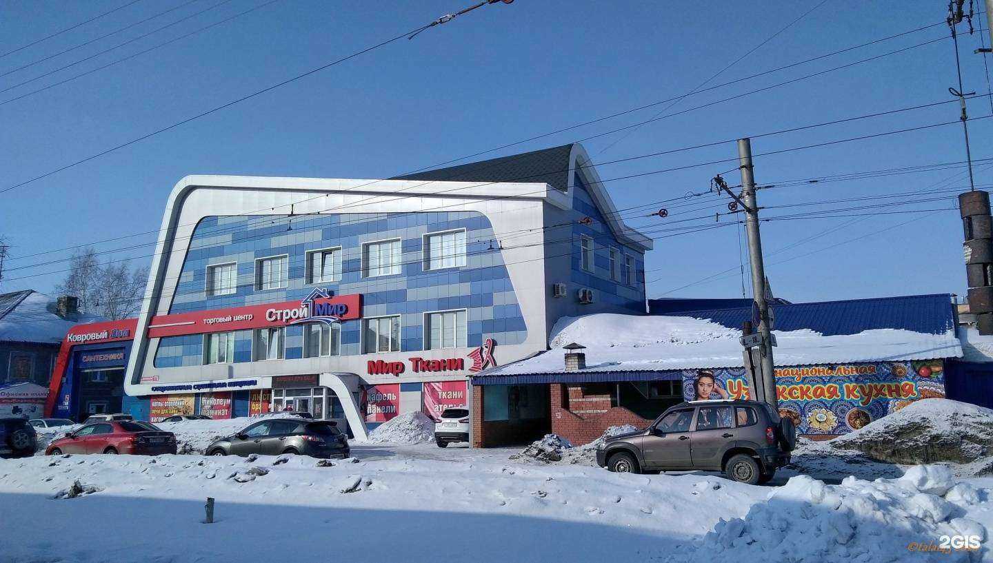 Отзывы на компанию Строймир в Рубцовске c фото - фотография 2 из 2