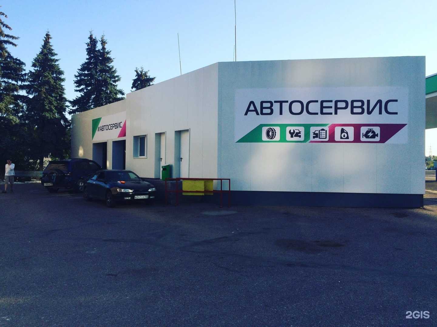 Отзывы на компанию 02 в Уфе c фото