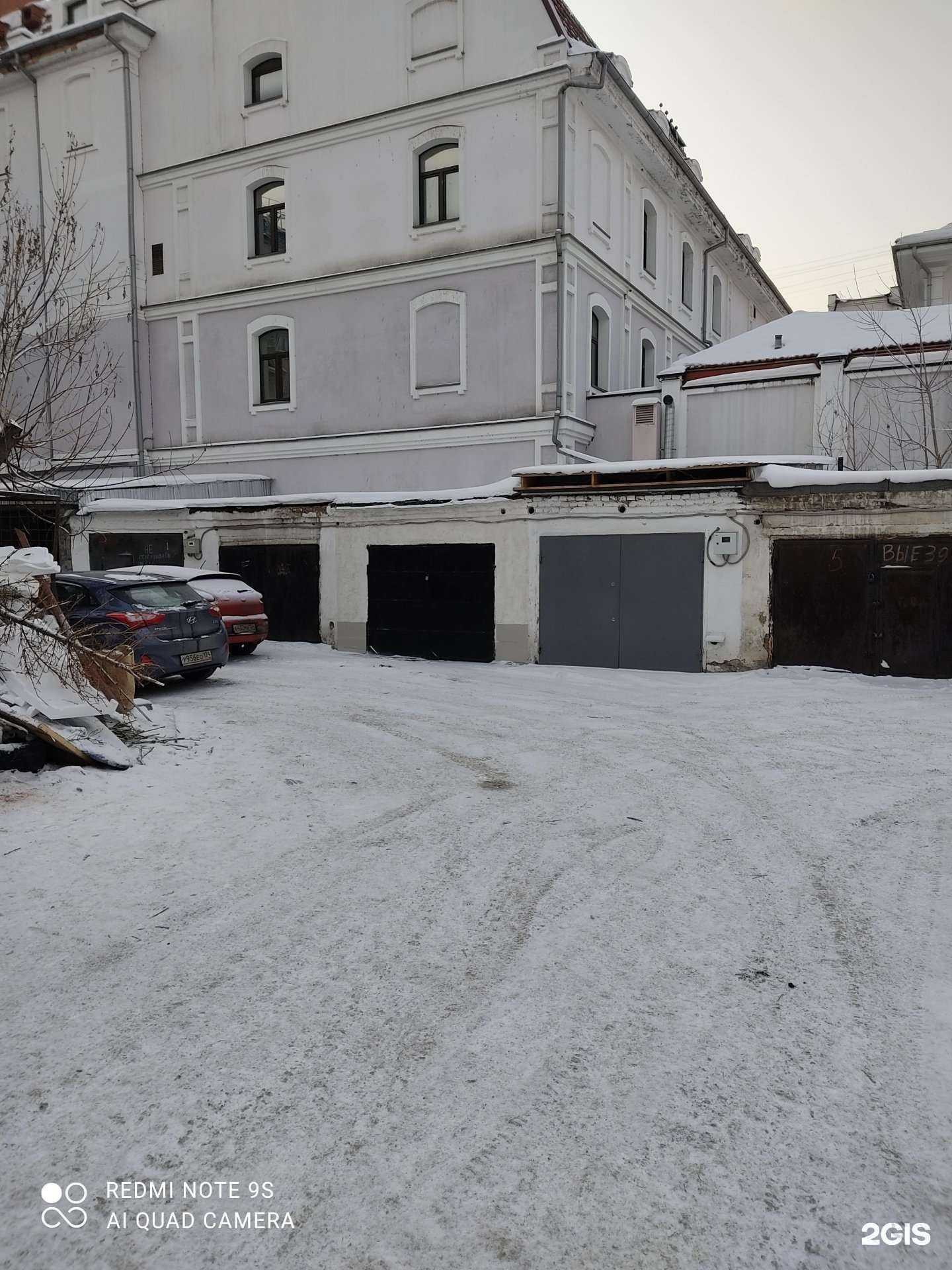 Отзывы на компанию I am bike в Красноярске c фото - фотография 2 из 2