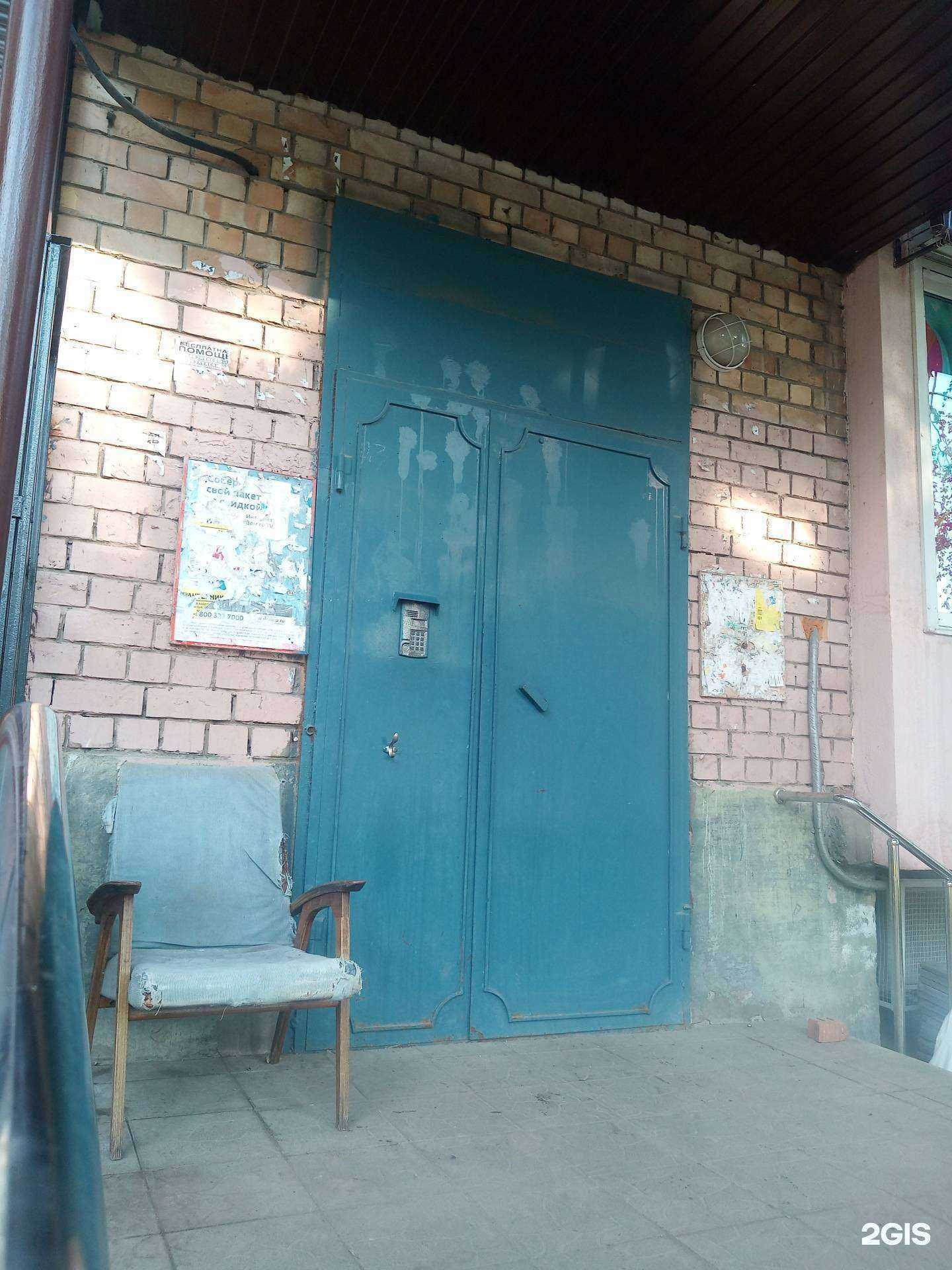 Отзывы на компанию Атмосфера чистоты в Самаре c фото - фотография 2 из 2