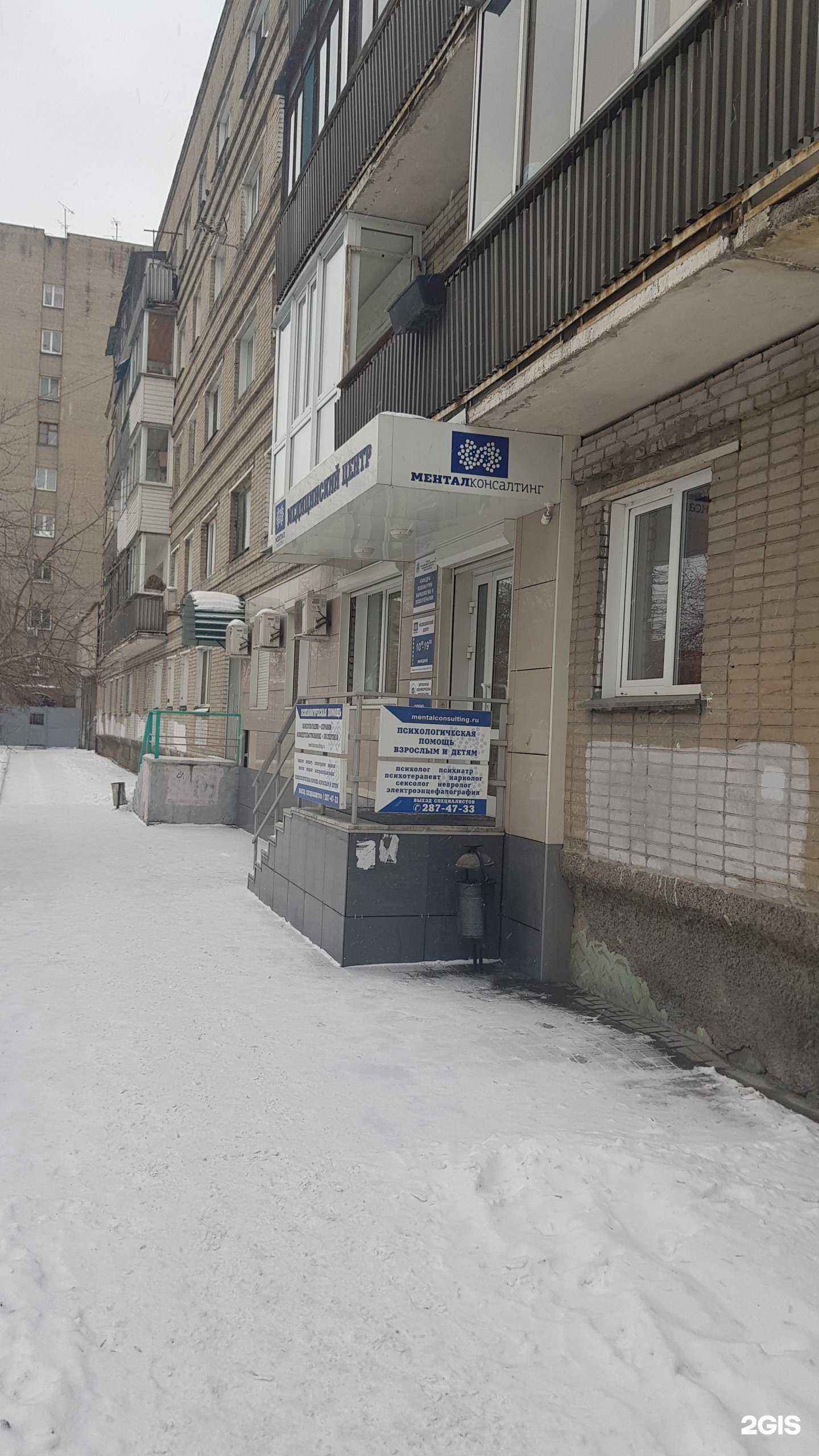 Отзывы на компанию Научно-практический центр психического здоровья им Ц.П. Короленко в Новосибирске c фото - фотография 2 из 2