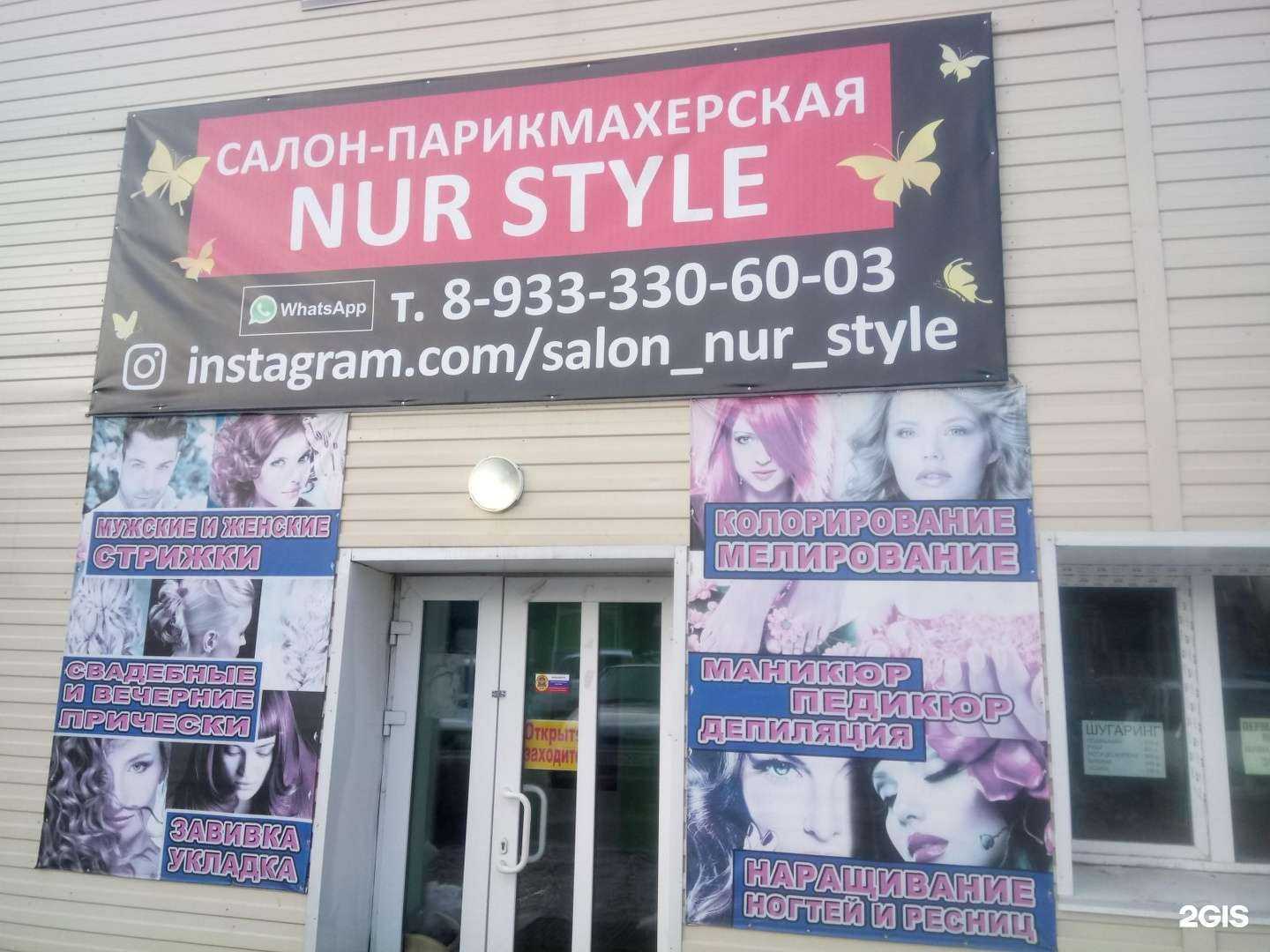 Отзывы на компанию Всё до лампочки  в Красноярске c фото - фотография 2 из 2