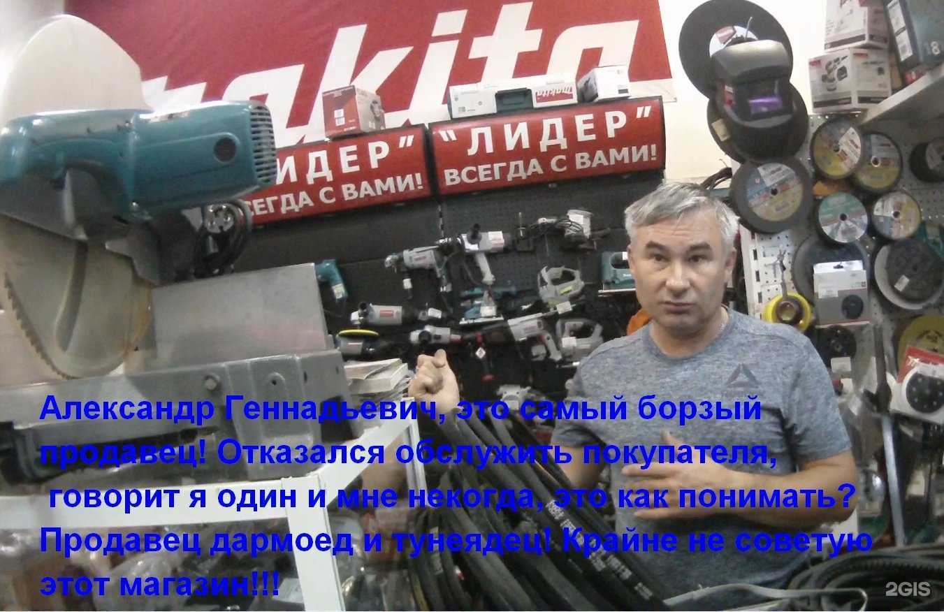 Отзывы на компанию МакитаСервис в г. Кемерово c фото