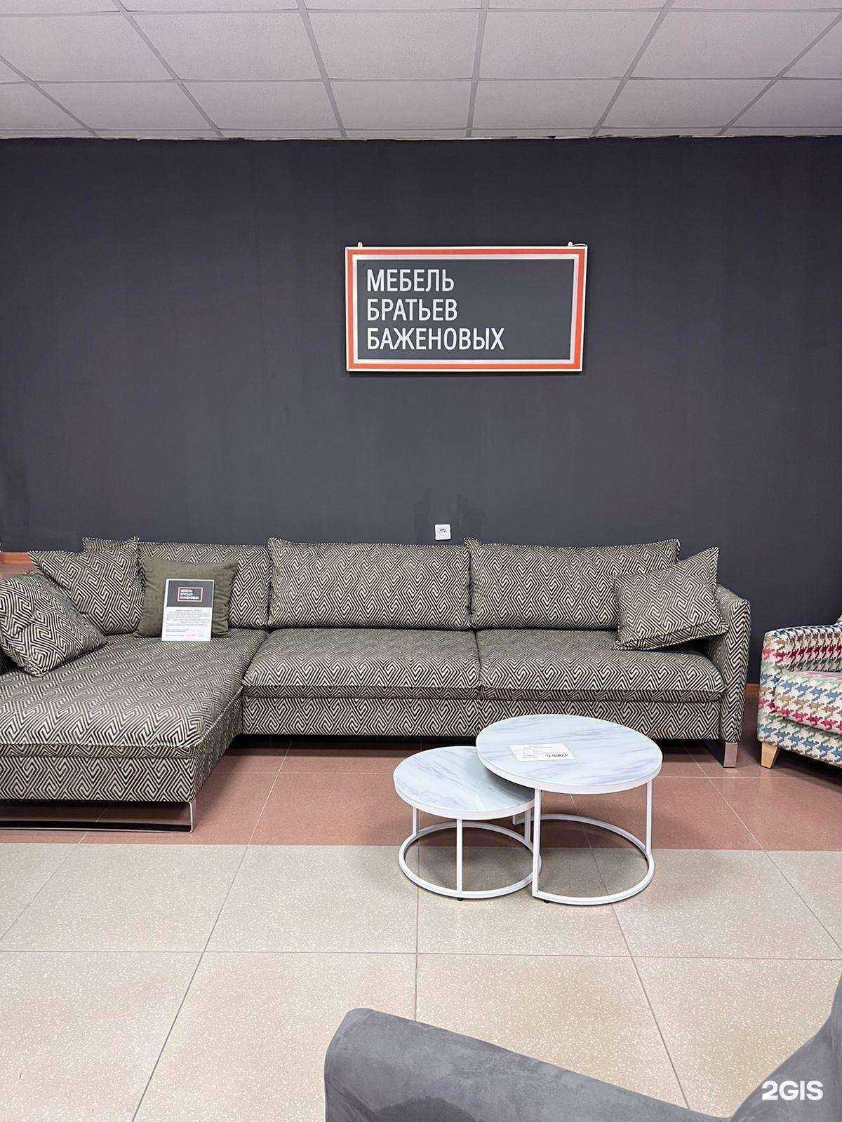 Отзывы на компанию Берег мебели в Геленджике c фото