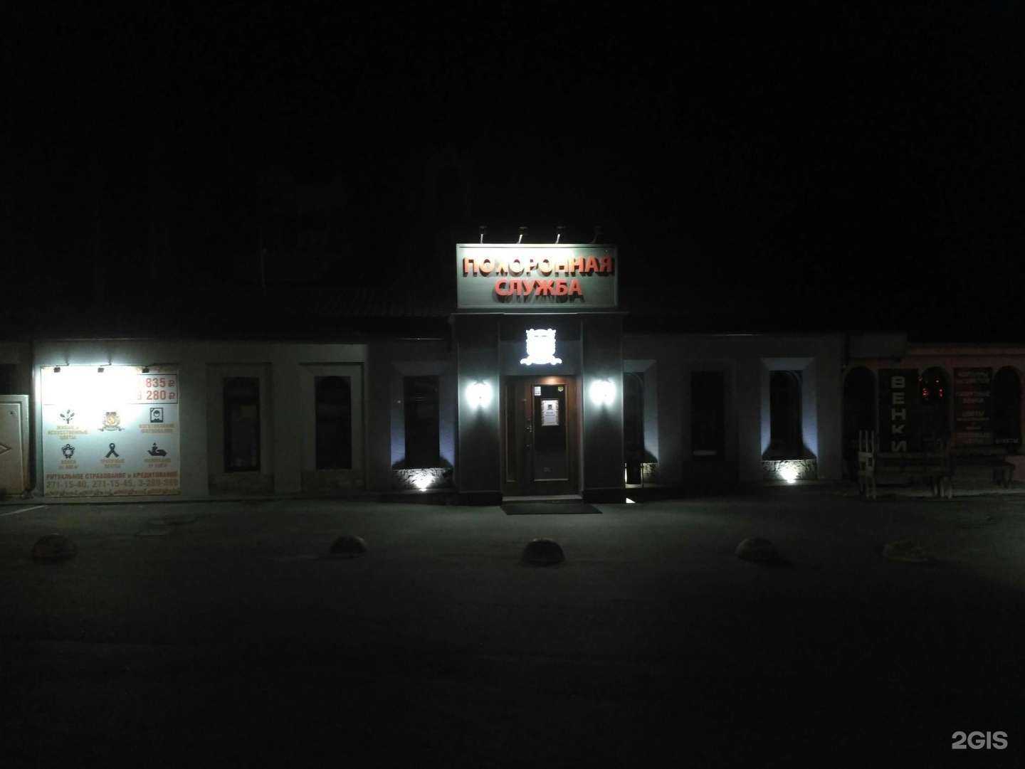 Отзывы на компанию Феникс в Екатеринбурге c фото - фотография 2 из 2