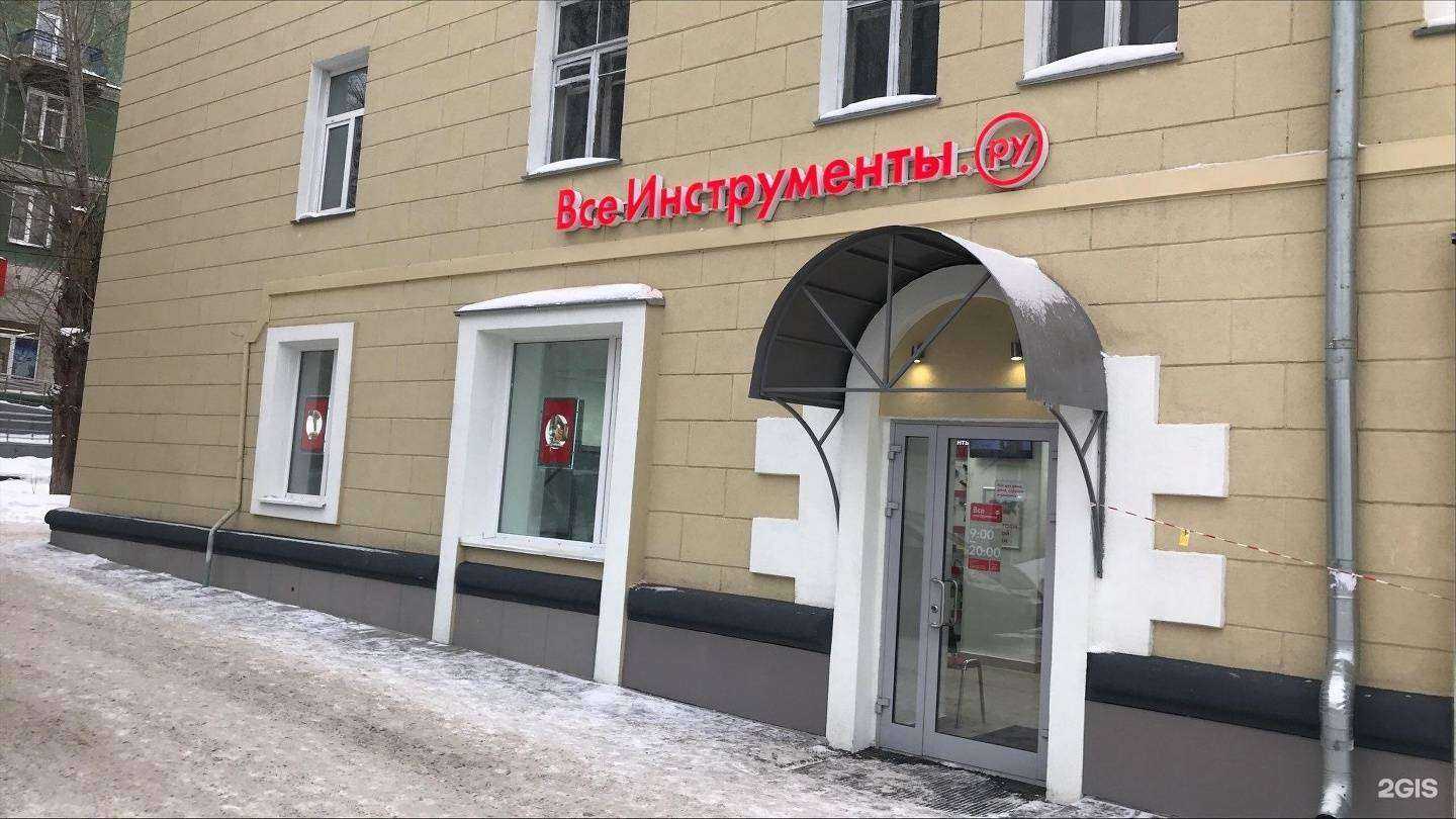 Отзывы на компанию ВсеИнструменты.ру в г. Новосибирск c фото