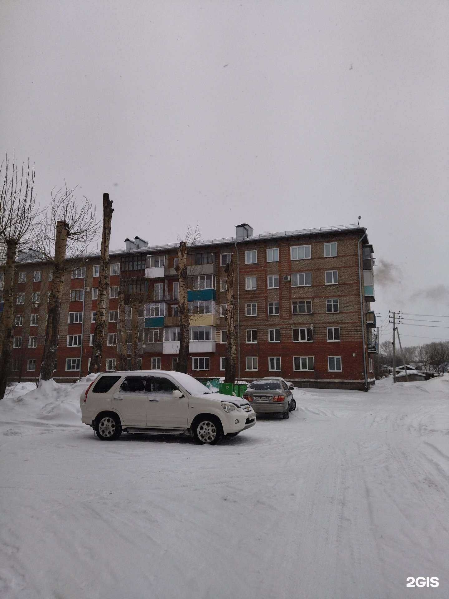 Отзывы на компанию Салон красоты в Киселёвске c фото