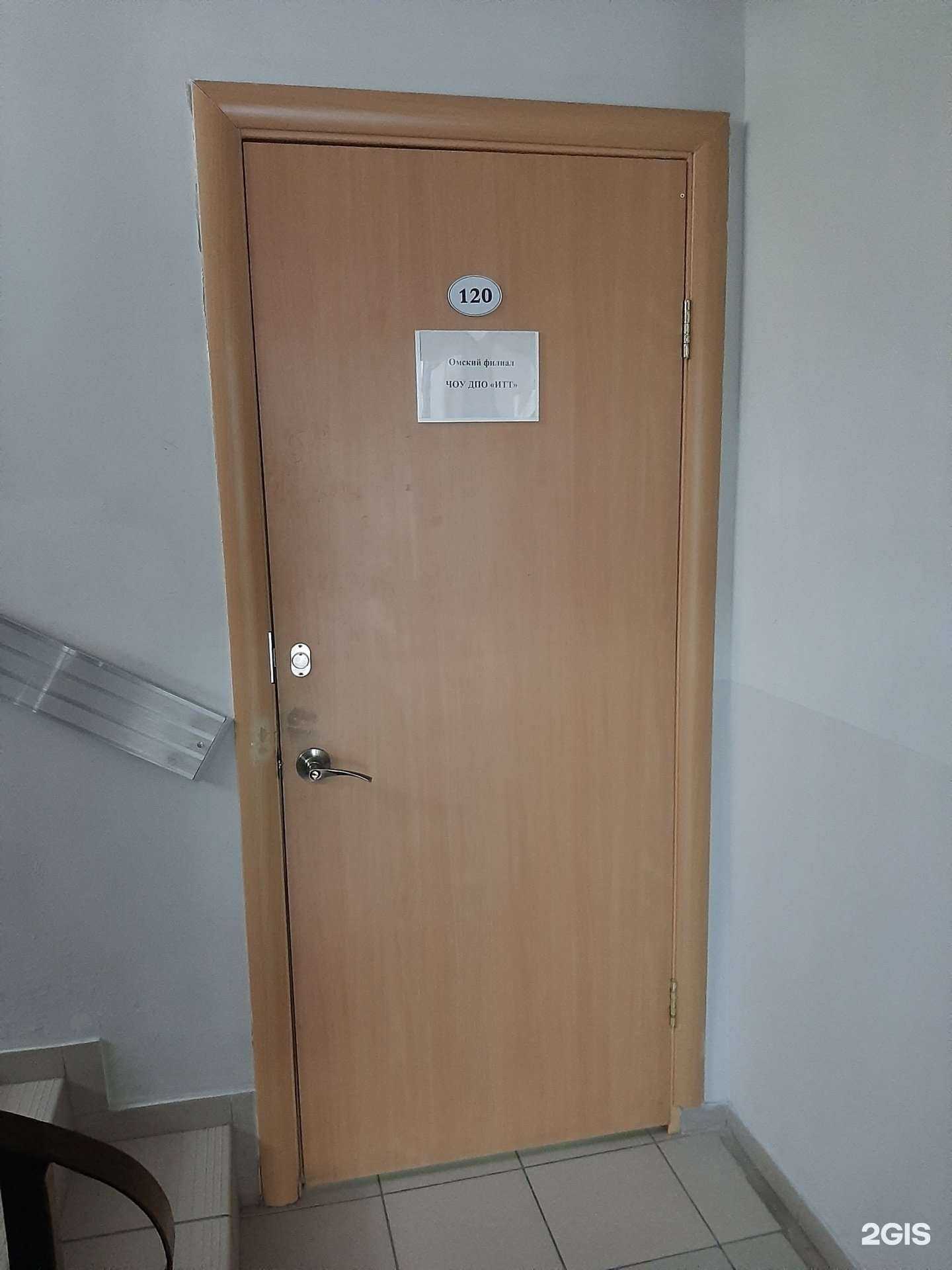 Отзывы на компанию Институт транспортных технологий в г. Омск c фото