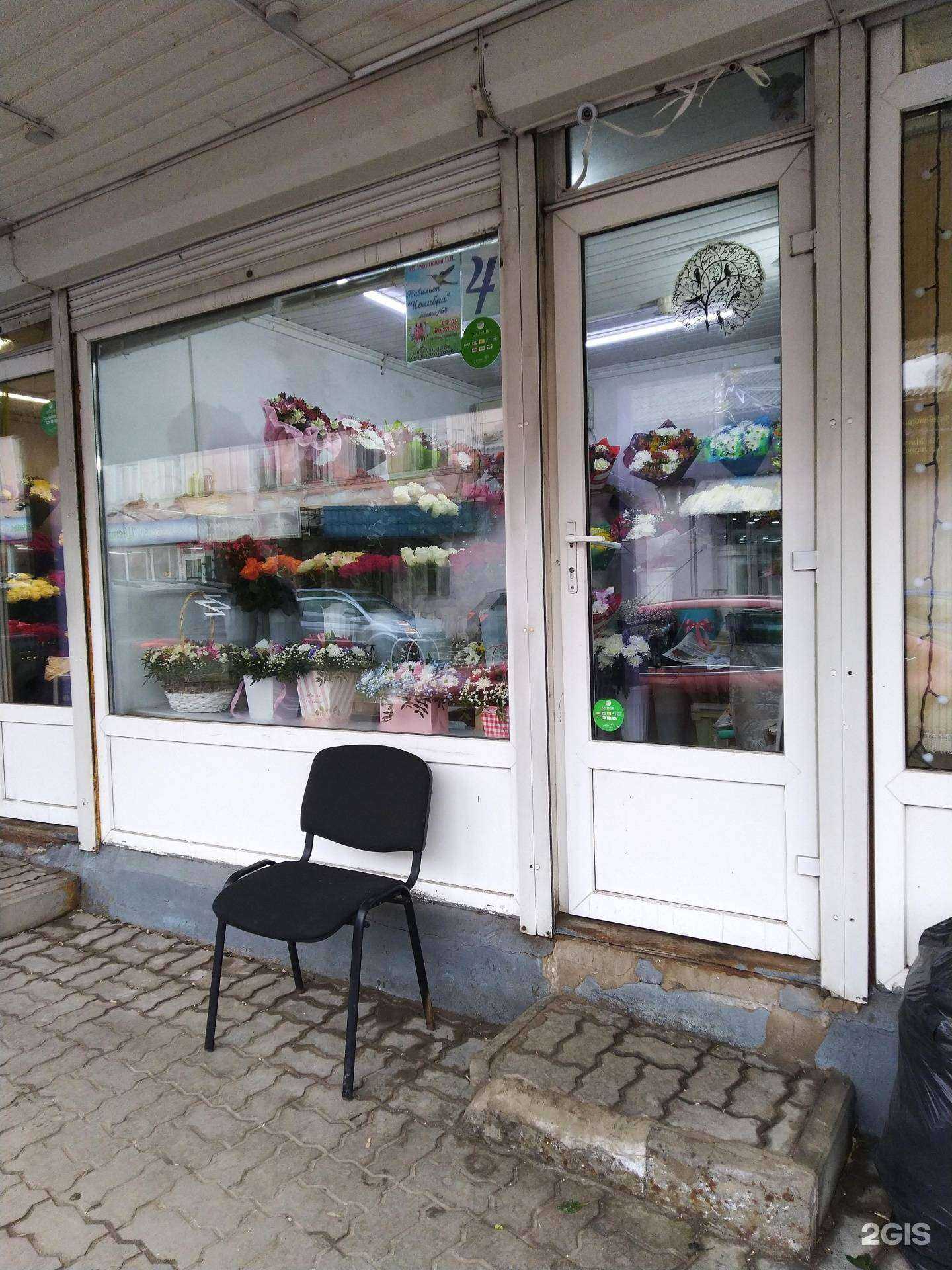 Отзывы на компанию Колибри в Туле c фото