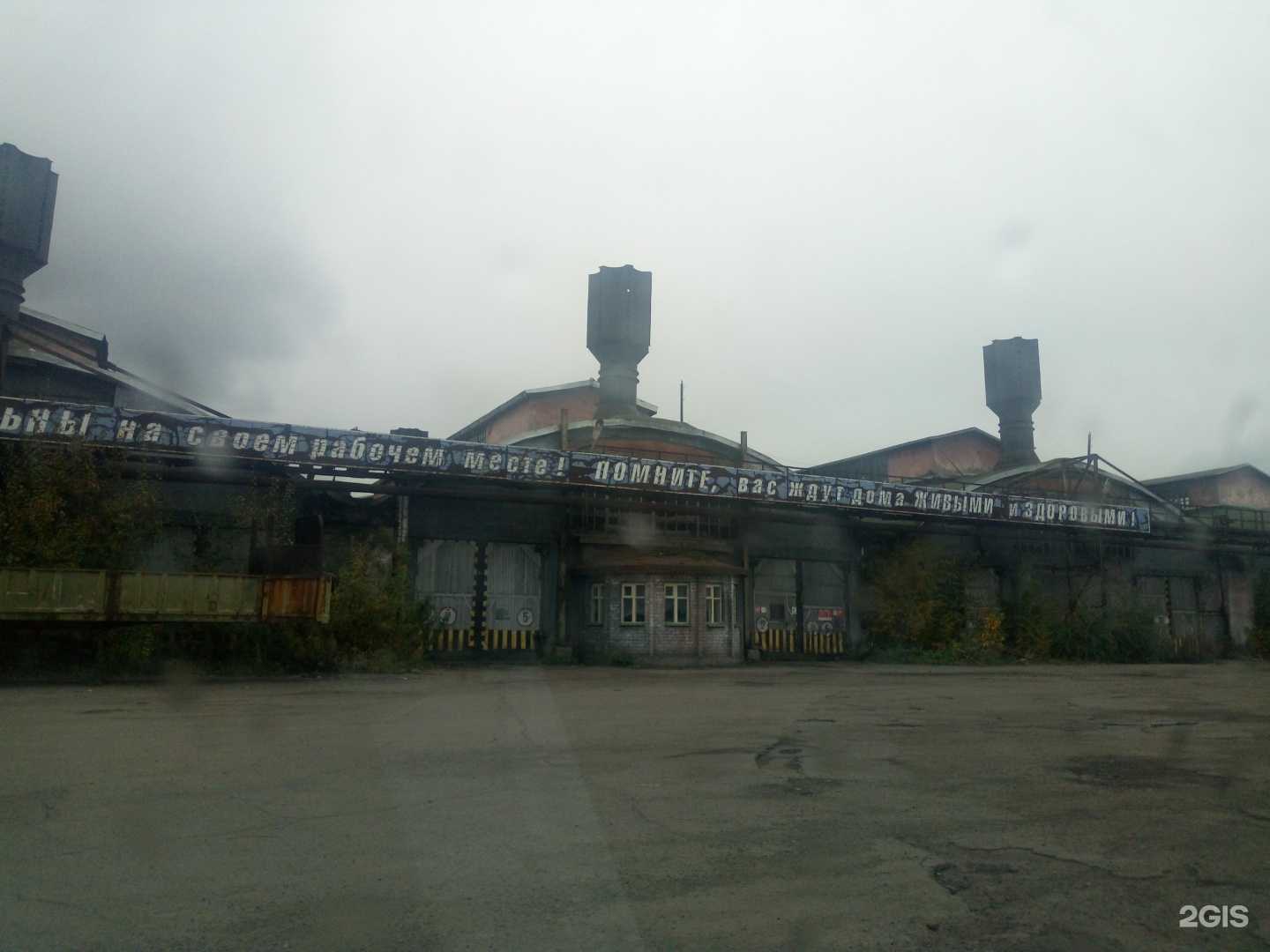 Отзывы на компанию Турбо шаурма в Новокузнецке c фото - фотография 2 из 2