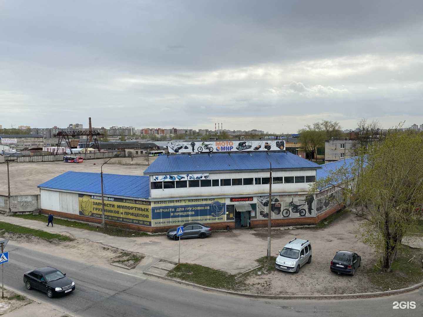 Отзывы на компанию ТМЧ в г. Череповец c фото