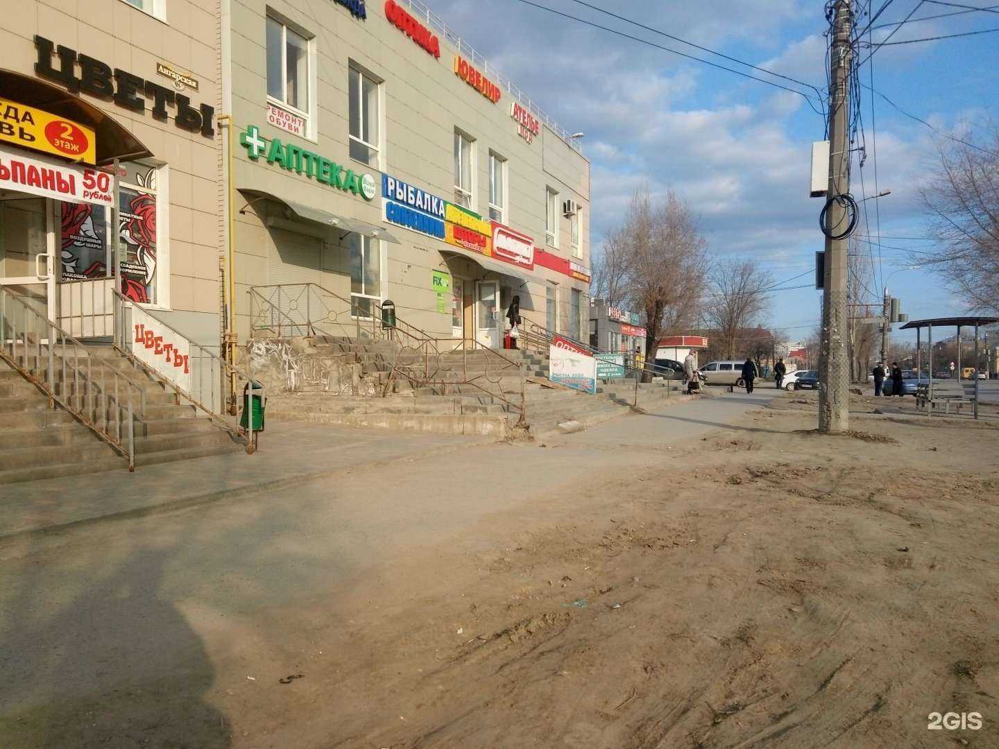 Отзывы на компанию Fix Price в г. Волгоград c фото