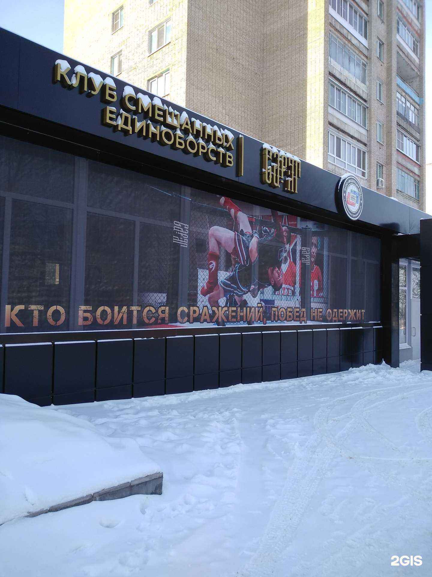 Отзывы на компанию Варяг в Новомосковске c фото