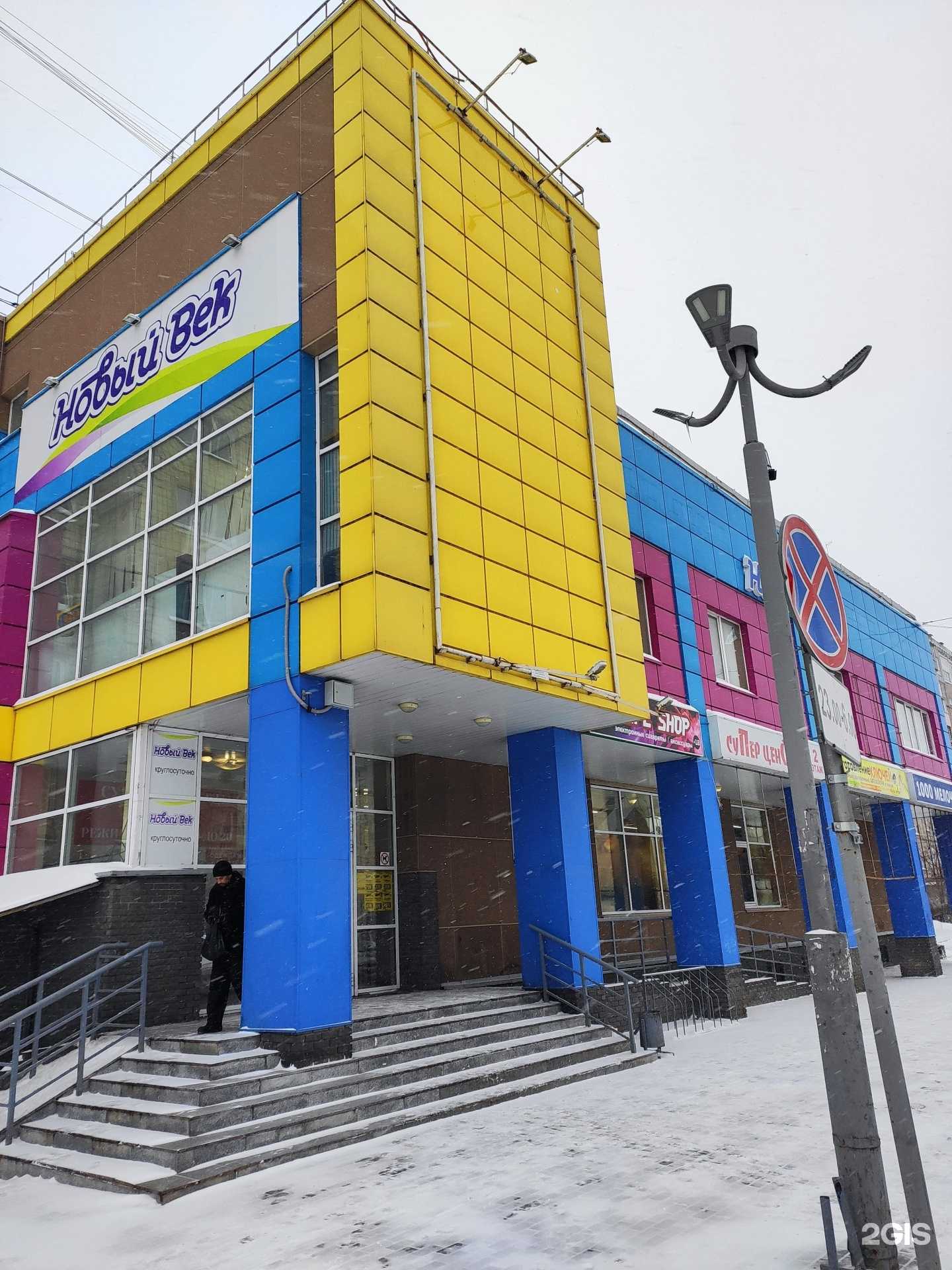 Отзывы на компанию НаПа.ру в Нижнем Новгороде c фото - фотография 2 из 2