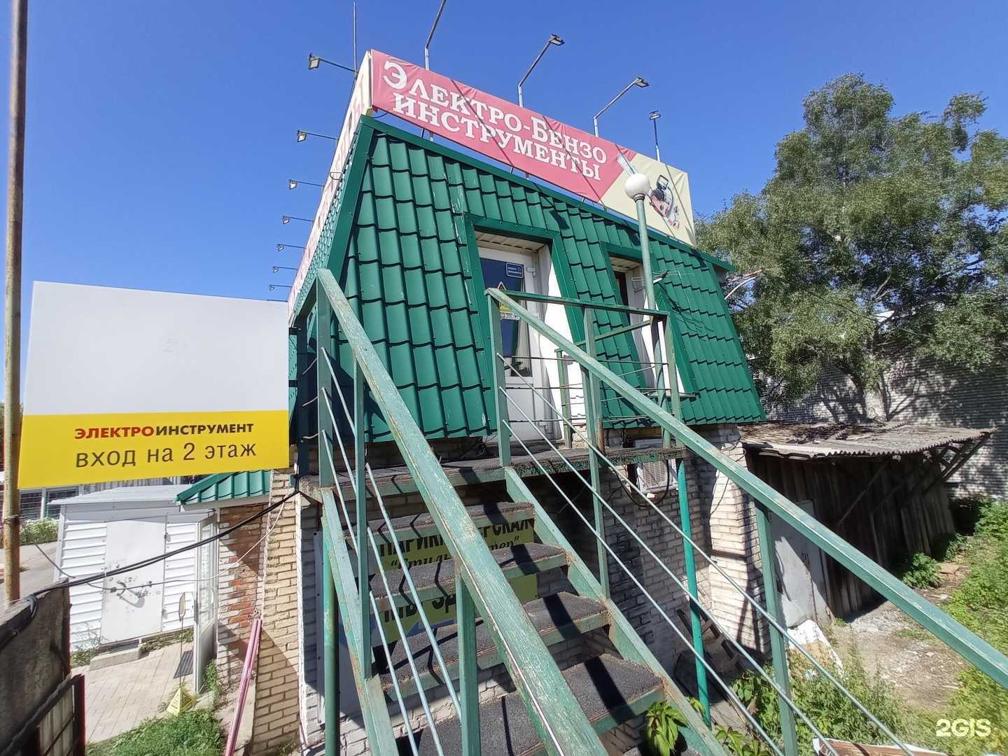 Отзывы на компанию 220 вольт в Сертолове c фото