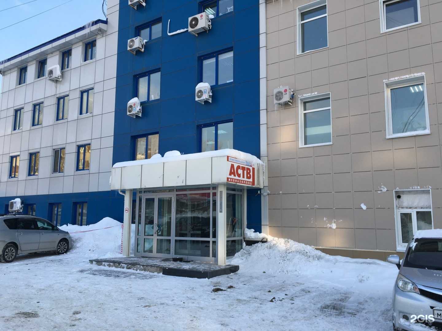 Отзывы на компанию Аств в г. Южно-Сахалинск c фото