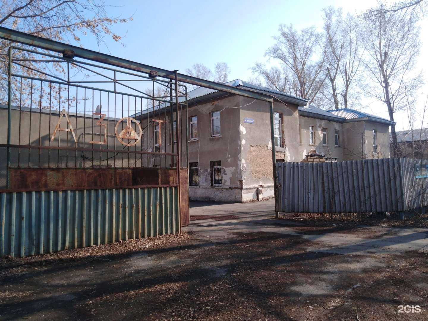 Отзывы на компанию Либра в Кемерове c фото - фотография 2 из 2