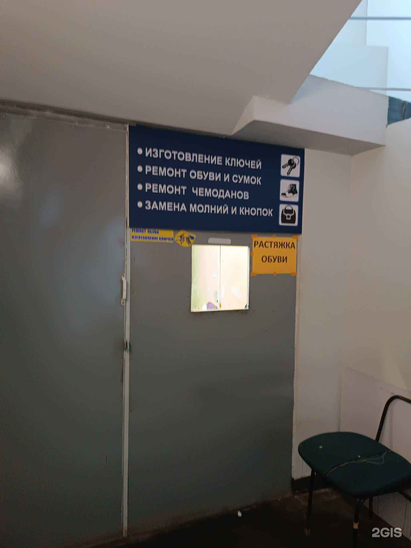 Отзывы на компанию Ваш мастер в Боре c фото