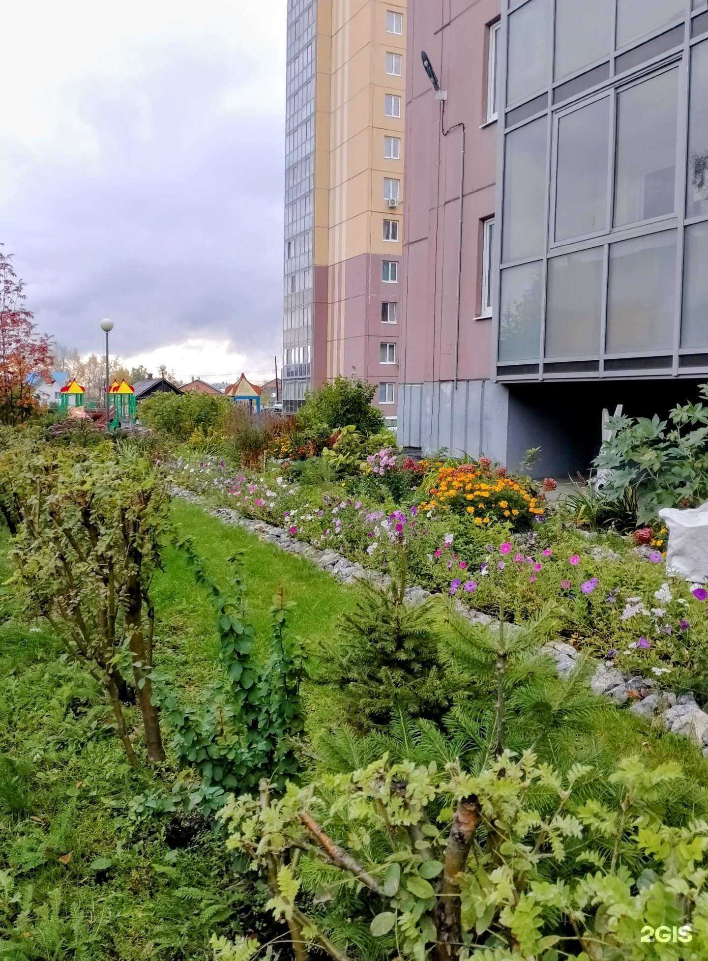 Отзывы на компанию Цветочки в Томске c фото - фотография 2 из 2