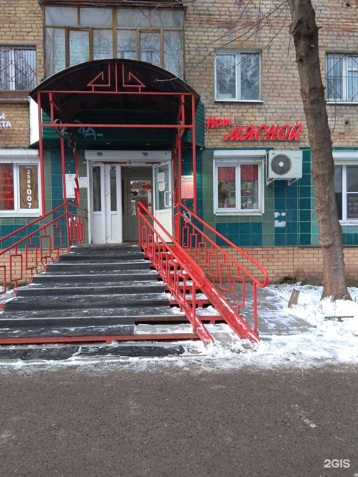 Отзывы на компанию Наш мясной в Перми c фото