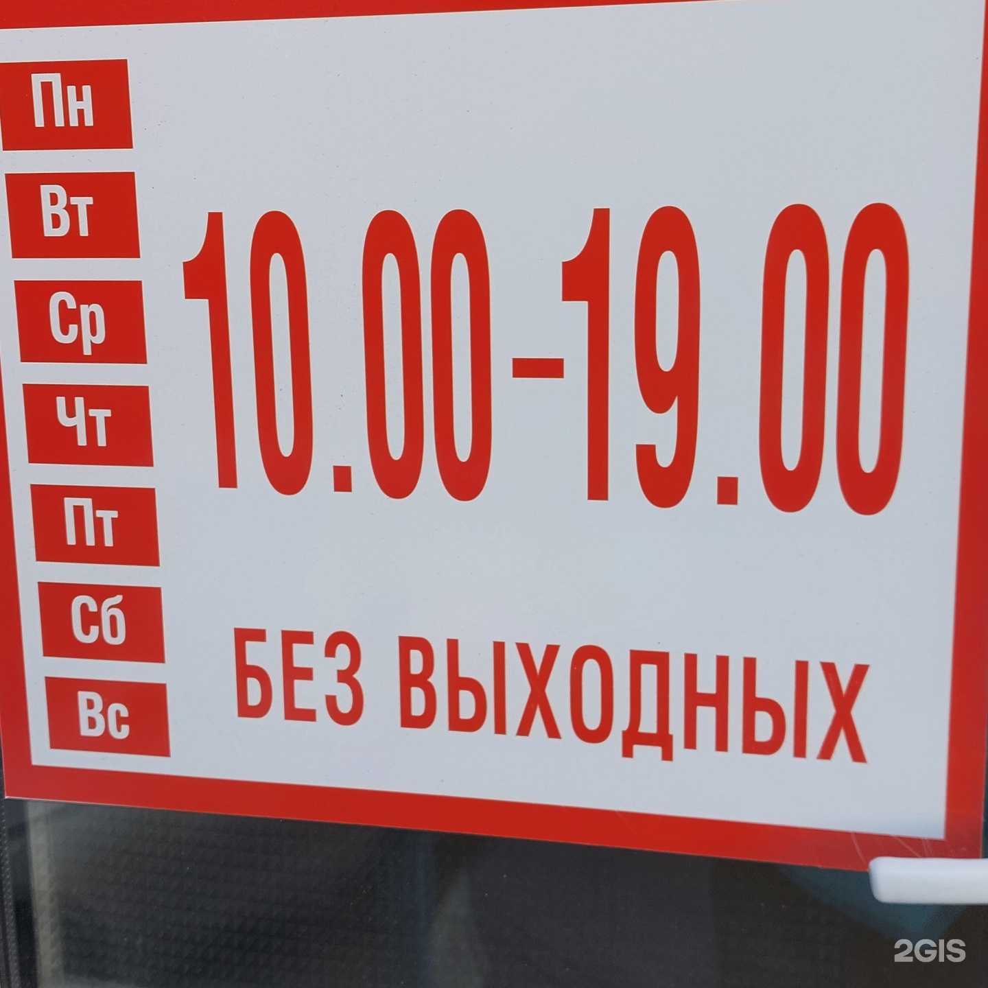 Отзывы на компанию Экспресс в Красноярске c фото