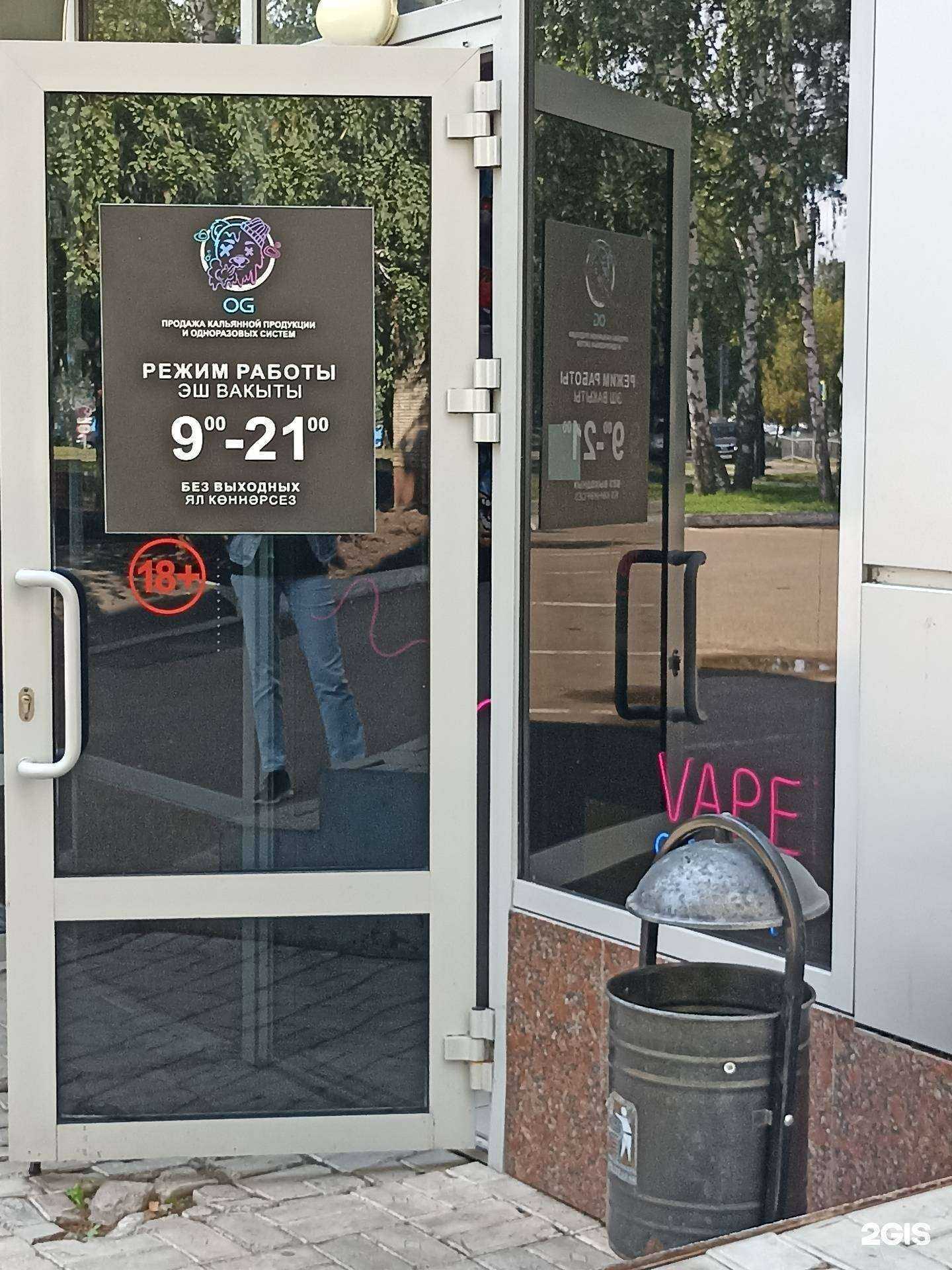 Отзывы на компанию Og в Нижнекамске c фото