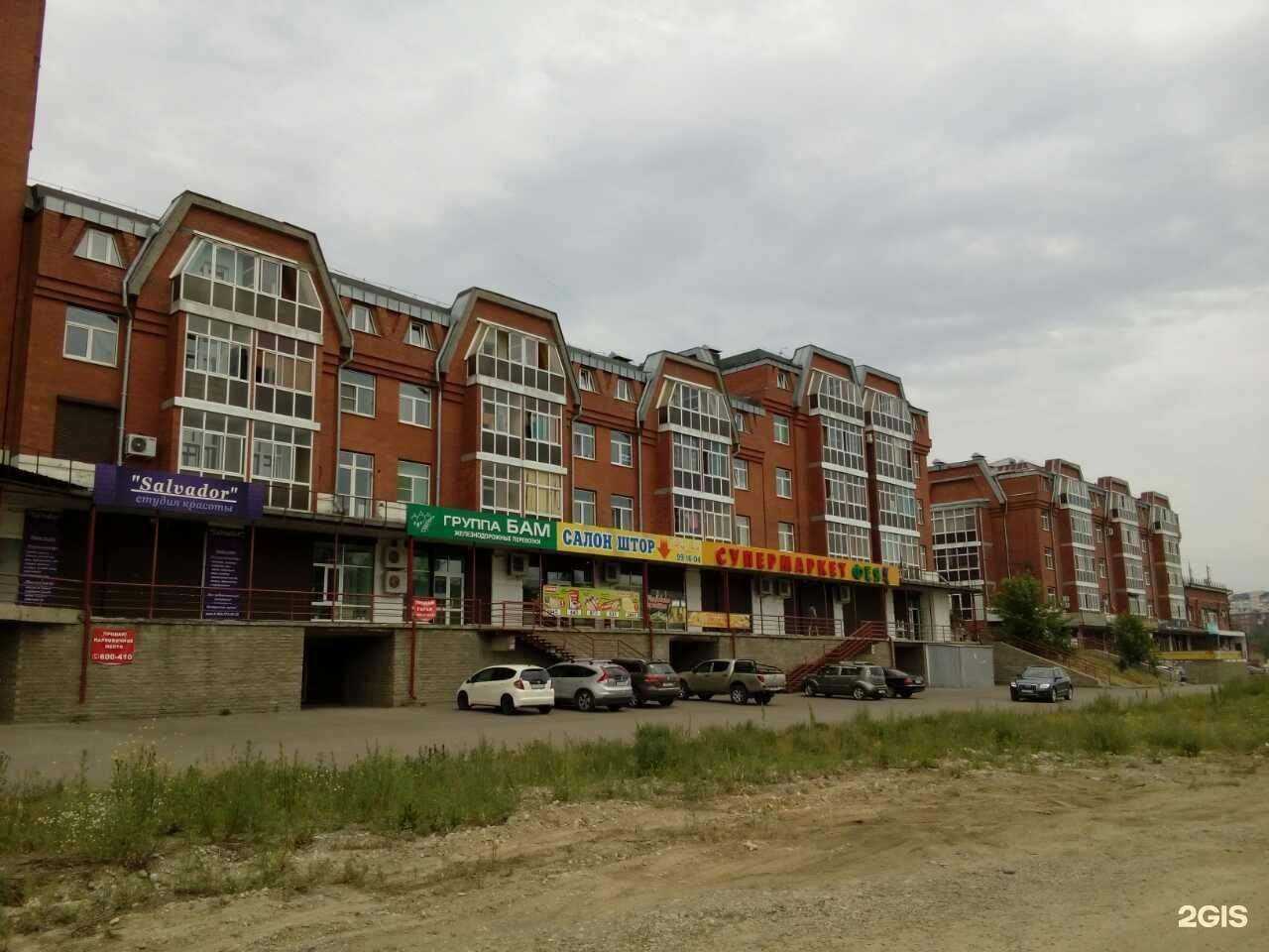 Отзывы на компанию FLYBOOTS в Иркутске c фото - фотография 2 из 2