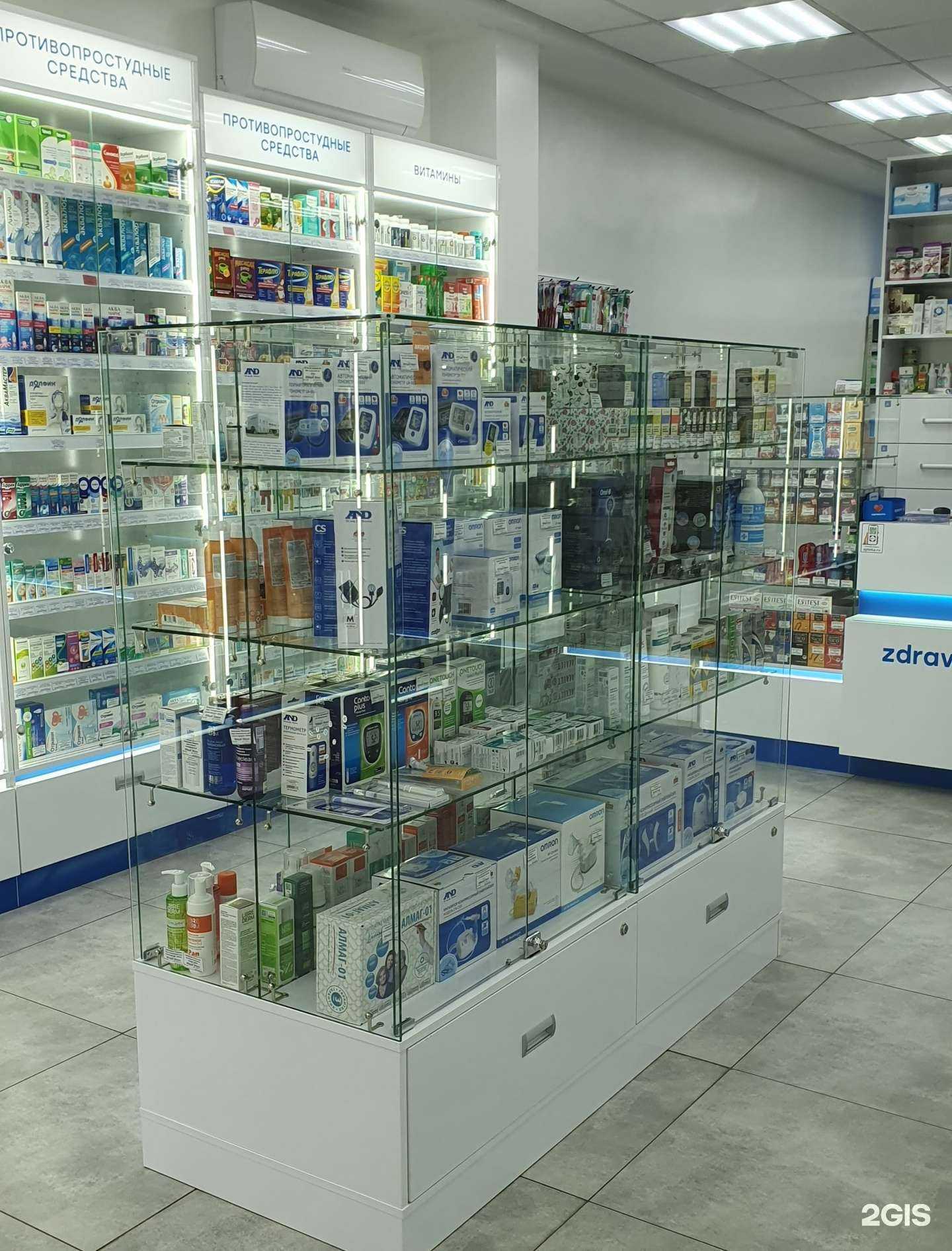 Отзывы на компанию Здравсити в Уссурийске c фото