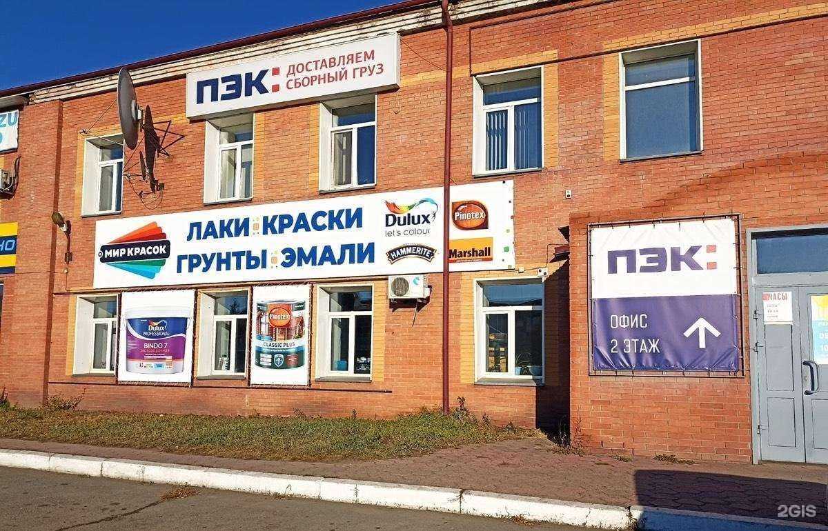 Отзывы на компанию Мир красок в Абакане c фото