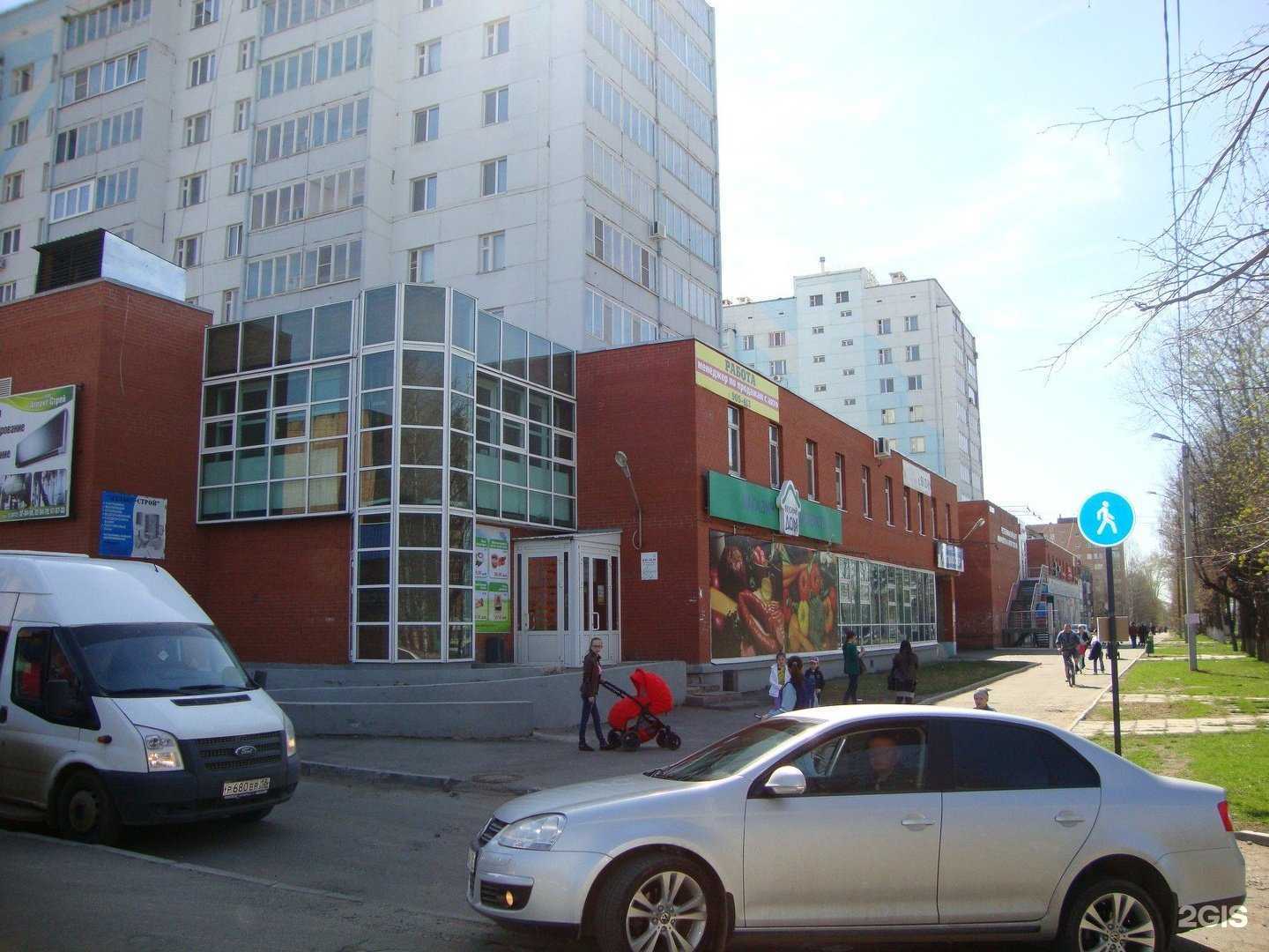 Отзывы на компанию Студия красоты в Ижевске c фото - фотография 2 из 2