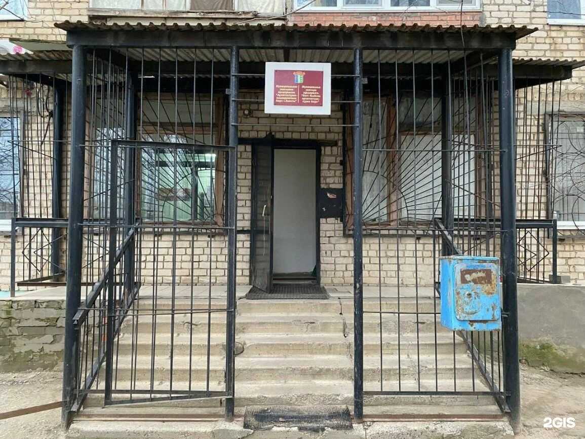 Отзывы на компанию Архитектурно-планировочное бюро г. Элисты в г. Элиста c фото