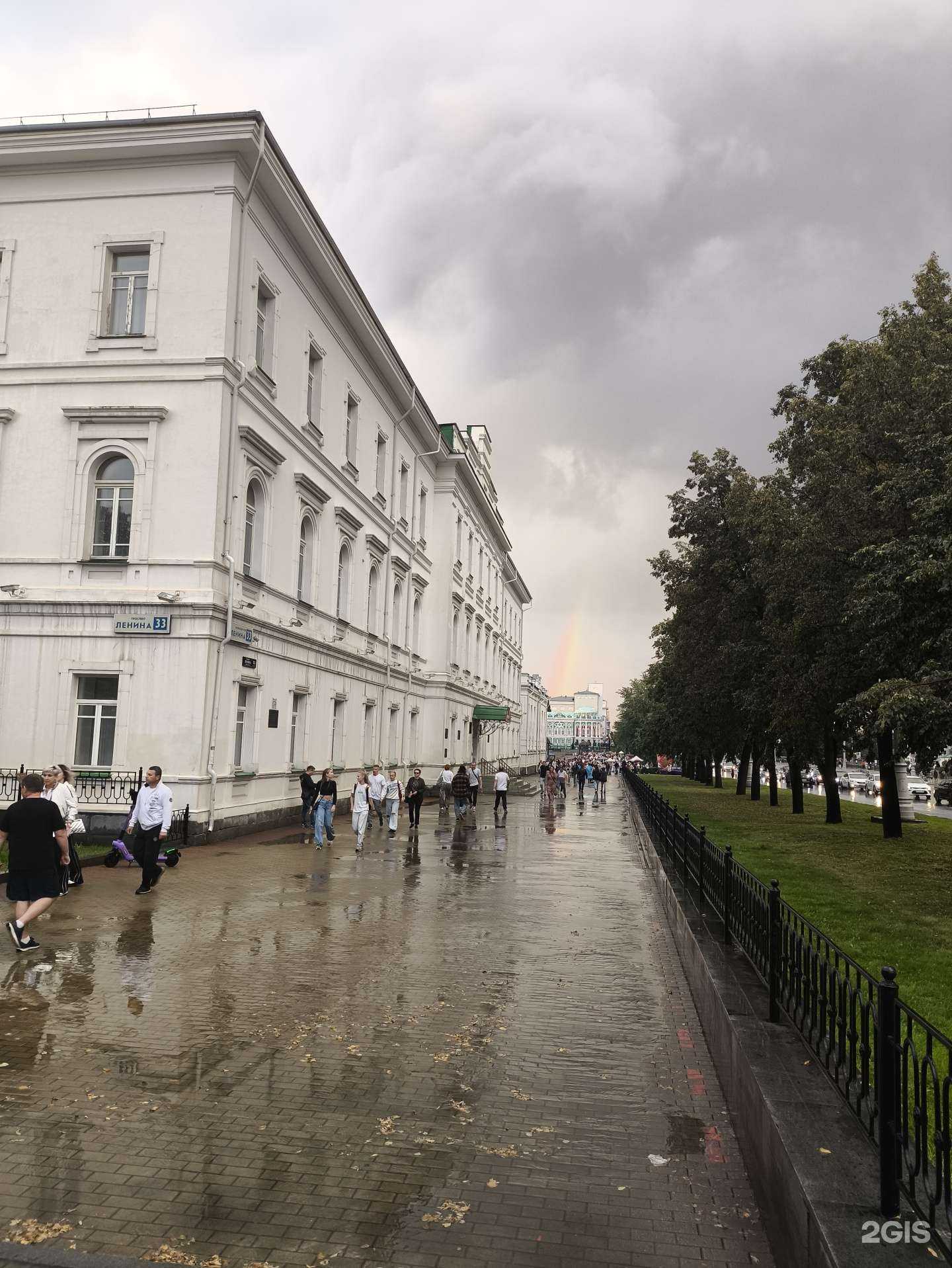 Отзывы на компанию Гимназия №9 в Екатеринбурге c фото