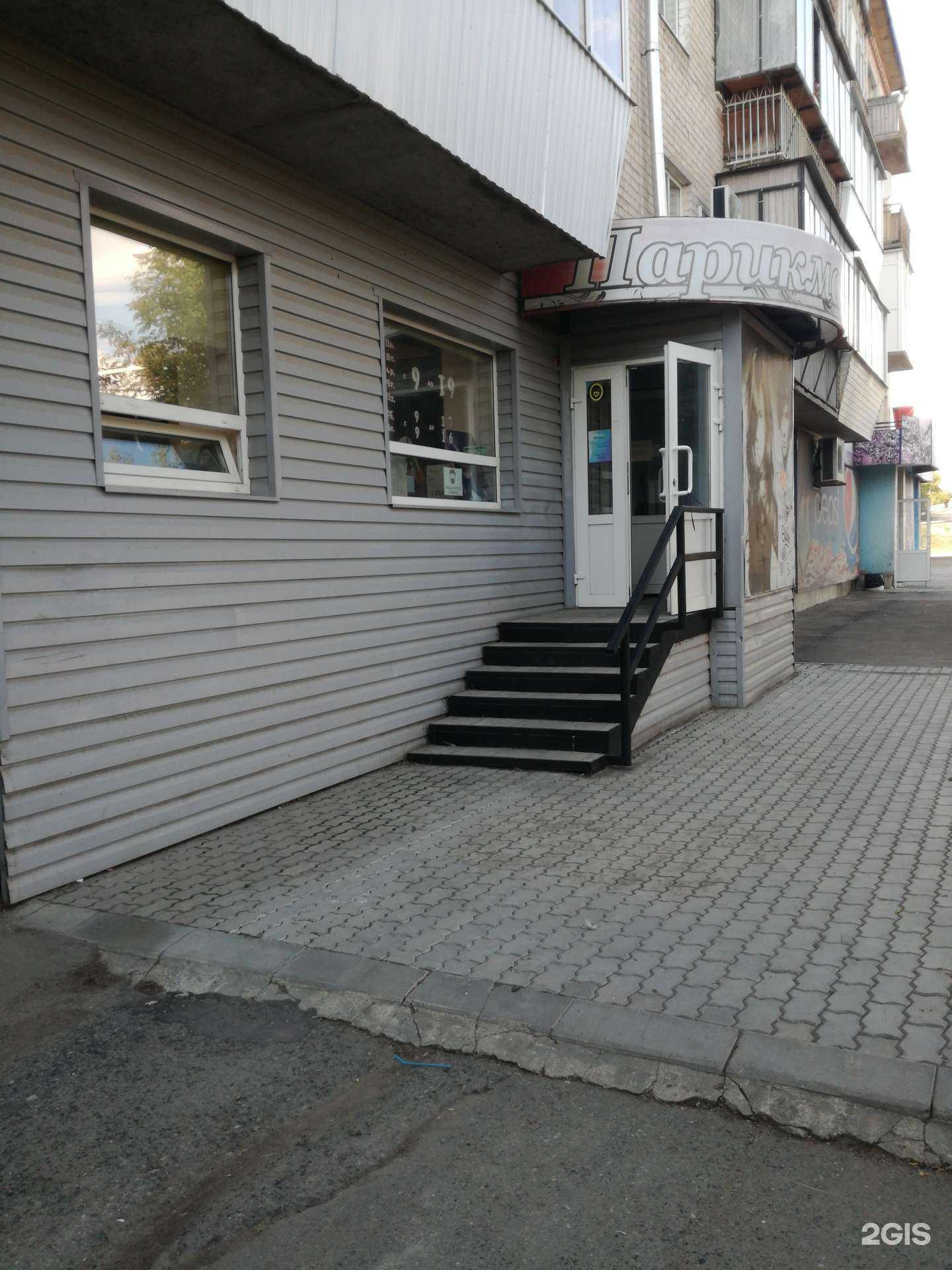 Отзывы на компанию Идеал в Каменске-Уральском c фото