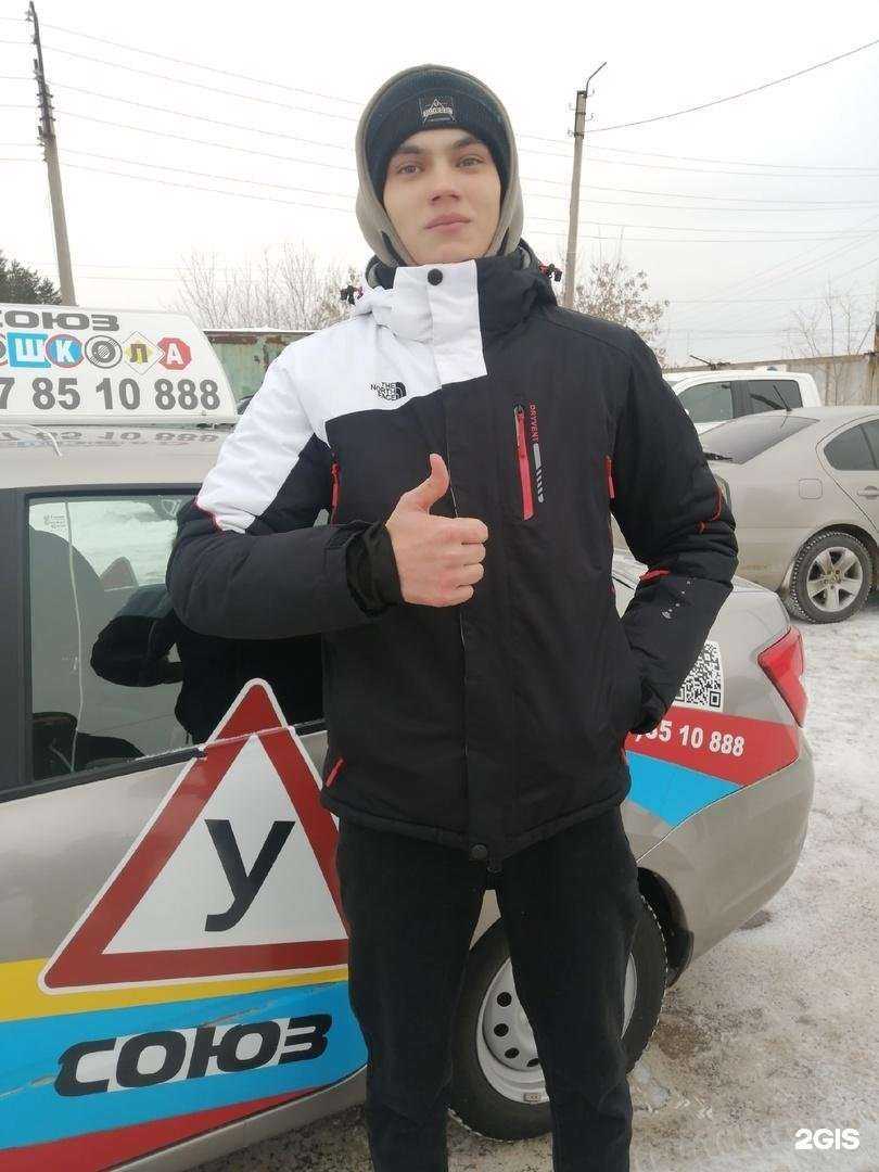 Отзывы на компанию Союз в Салавате c фото