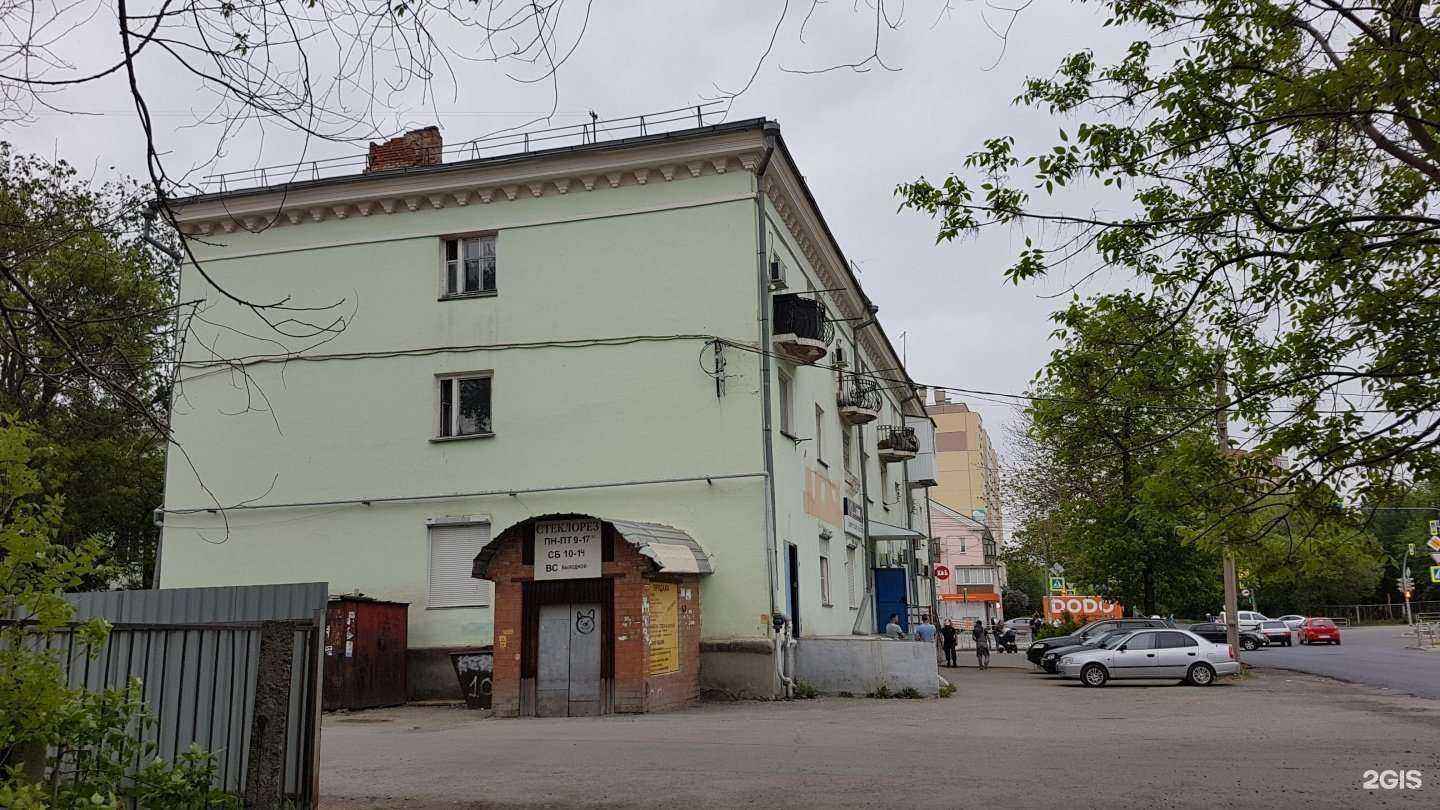 Отзывы на компанию Люкс Вода в Челябинске c фото - фотография 2 из 2