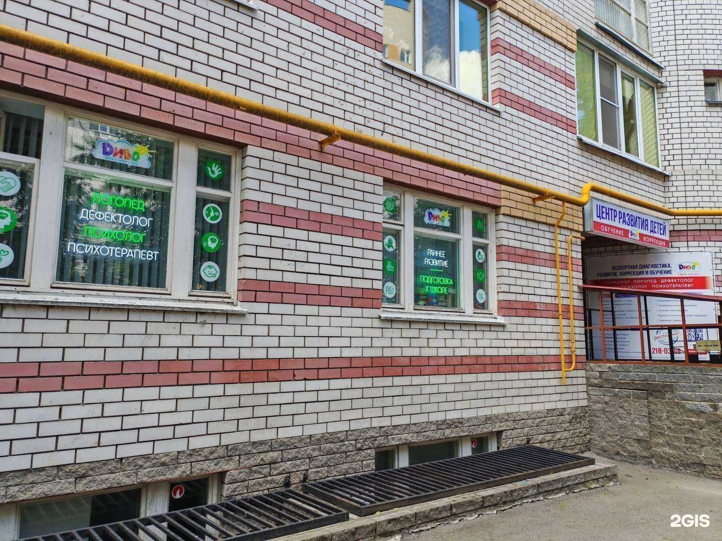 Отзывы на компанию Диво в Нижнем Новгороде c фото