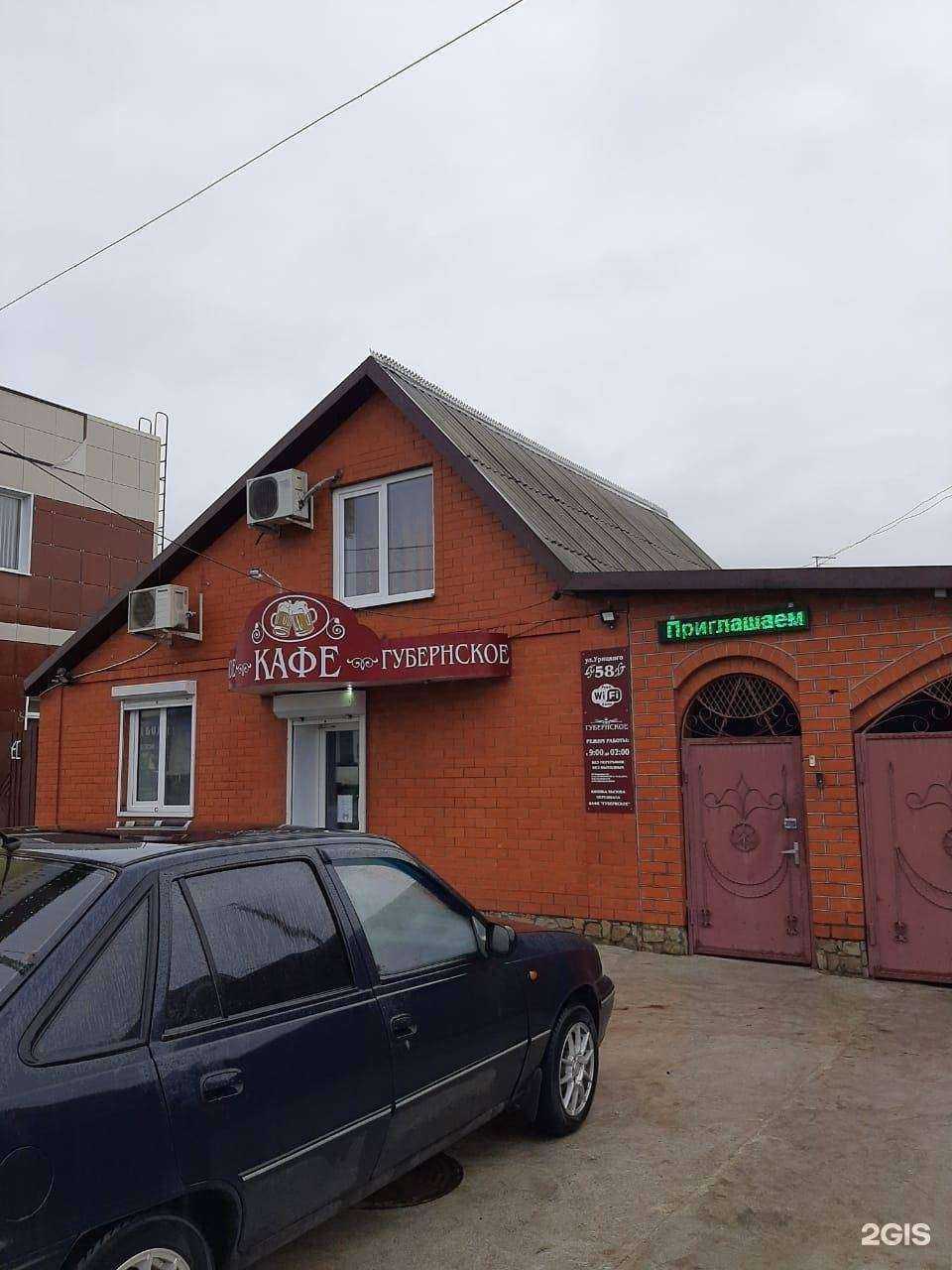 Отзывы на компанию Губернский в Темрюке c фото - фотография 2 из 2