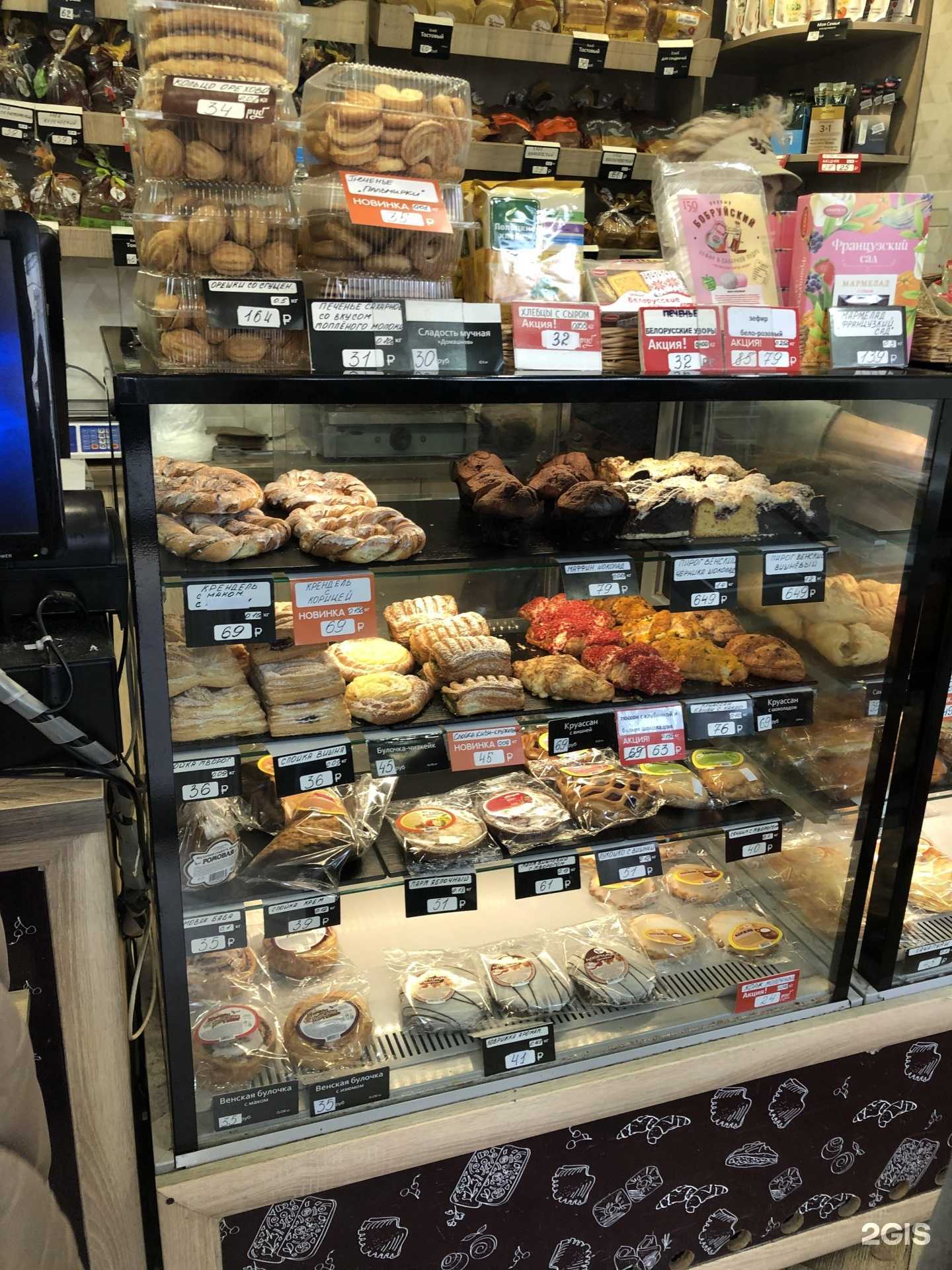 Отзывы на компанию Русский хлеб в Калининграде c фото