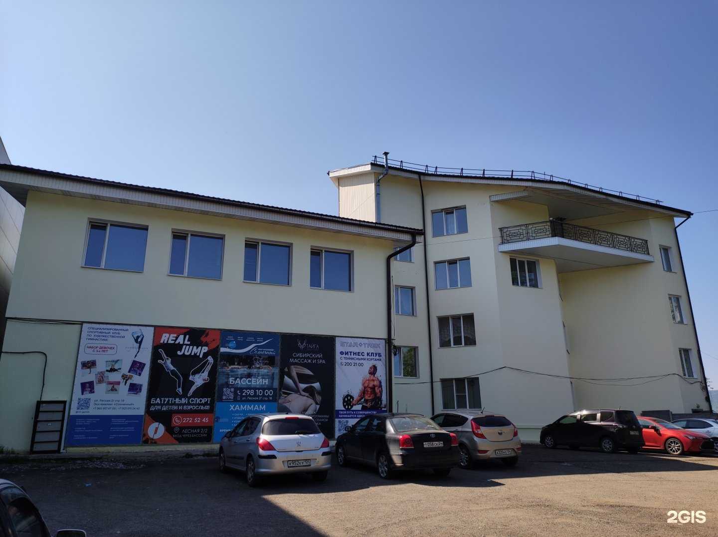 Отзывы на компанию Realjump в Красноярске c фото - фотография 2 из 2