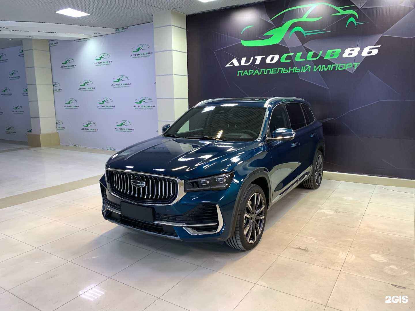 Отзывы на компанию Avtoclub86 в г. Сургут c фото