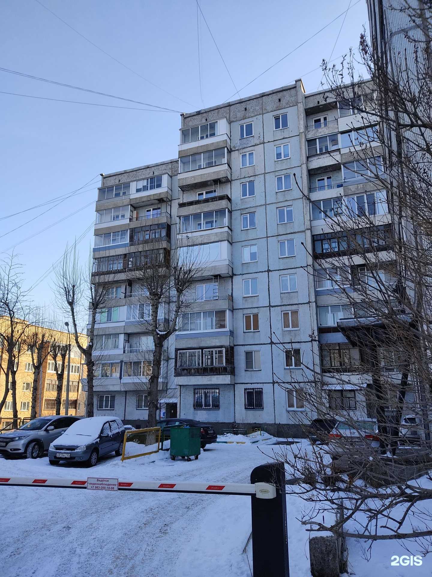 Отзывы на компанию На ручках носить в Красноярске c фото - фотография 2 из 2