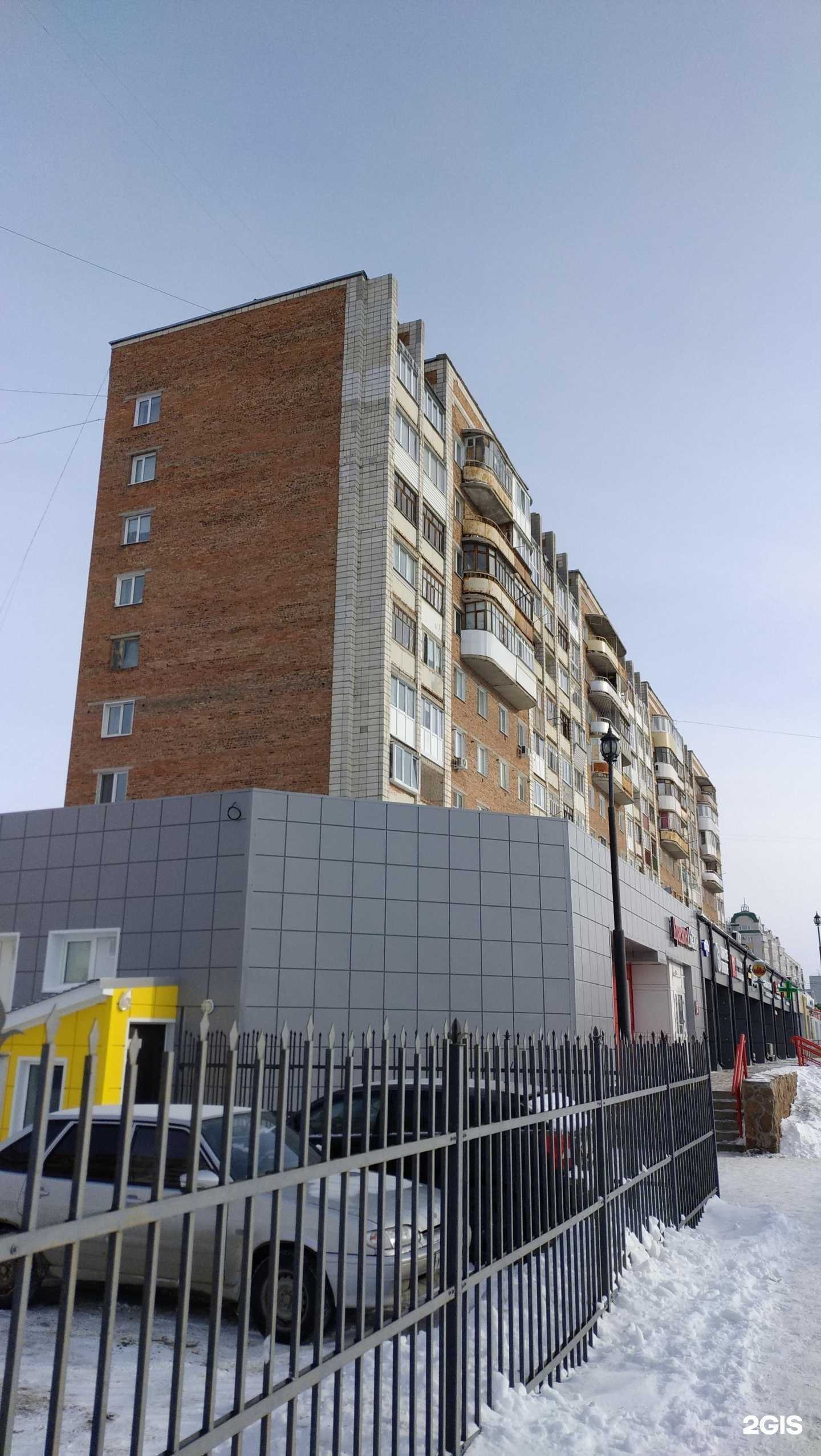 Отзывы на компанию Fix Price в Омске c фото - фотография 2 из 2