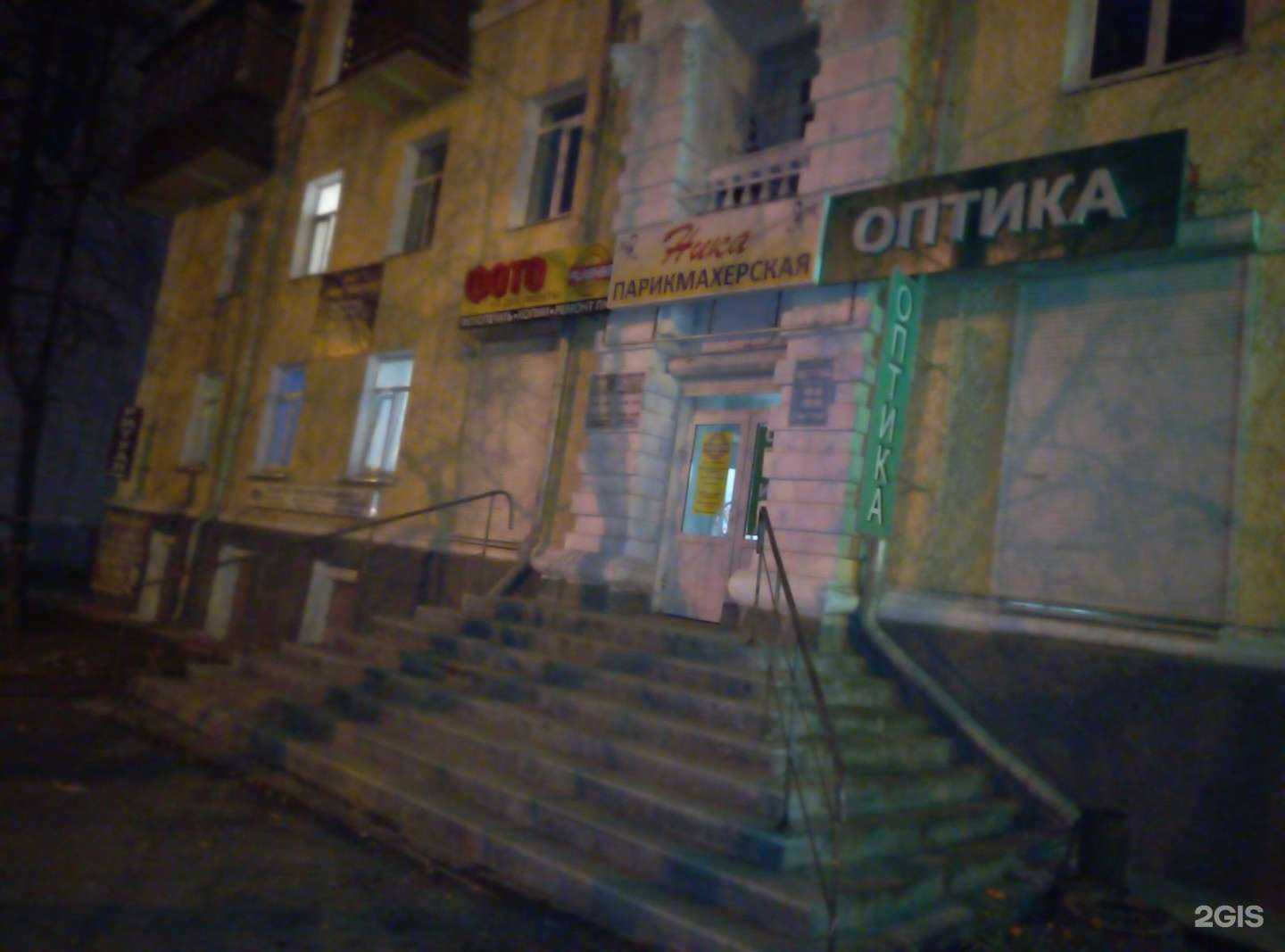 Отзывы на компанию Салон оптики в г. Екатеринбург c фото