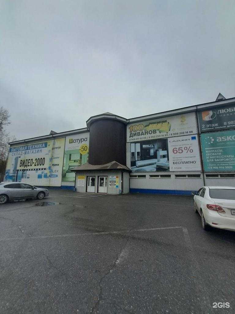 Отзывы на компанию DaVita-мебель в Ачинске c фото - фотография 2 из 2