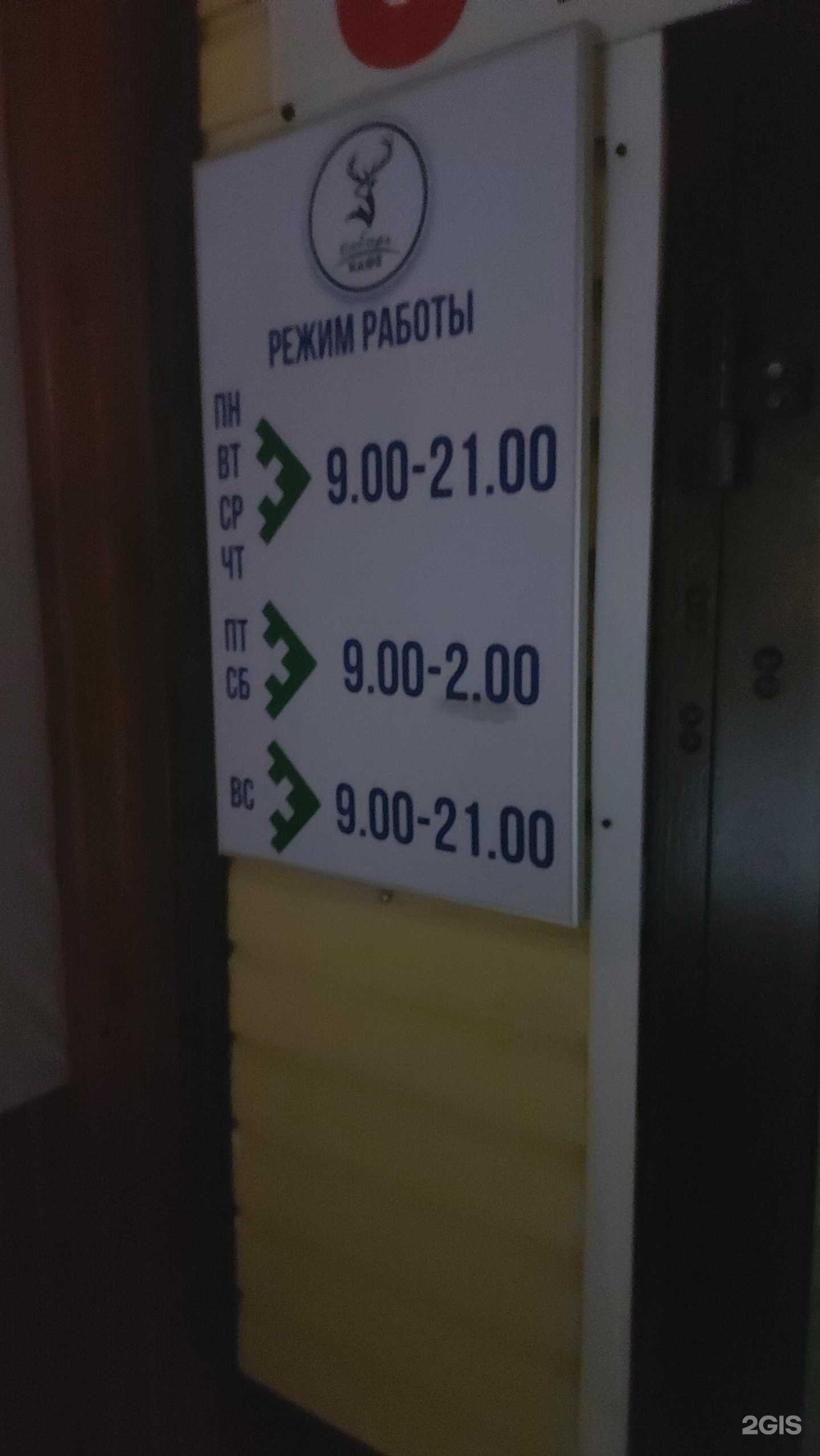 Отзывы на компанию Сибирь в г. Нефтеюганск c фото