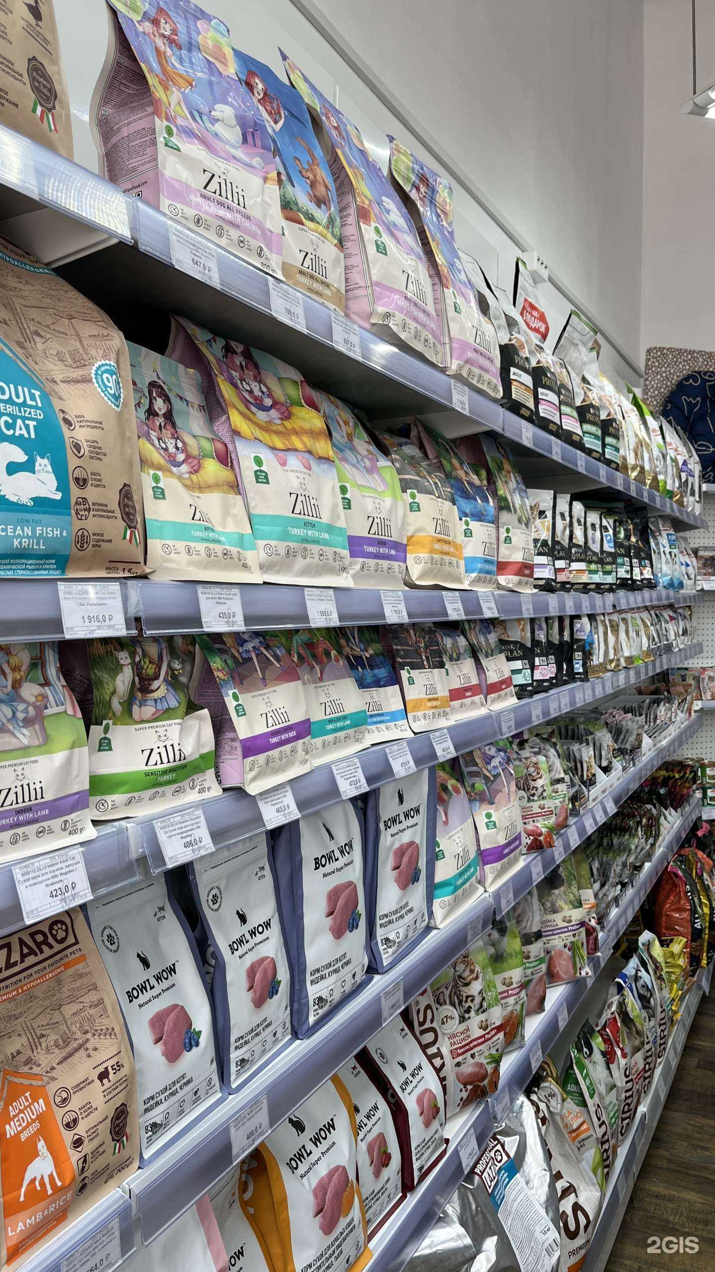 Отзывы на компанию Корма56 в Оренбурге c фото