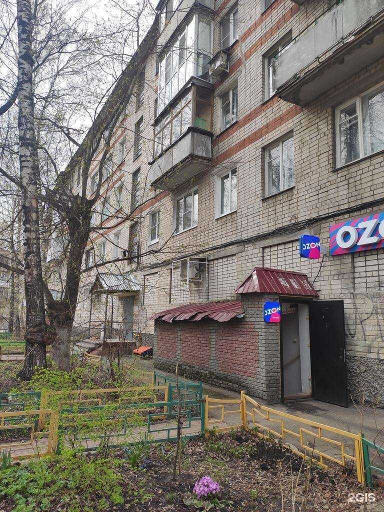 Отзывы на компанию Магнит косметик в Нижнем Новгороде c фото - фотография 2 из 2