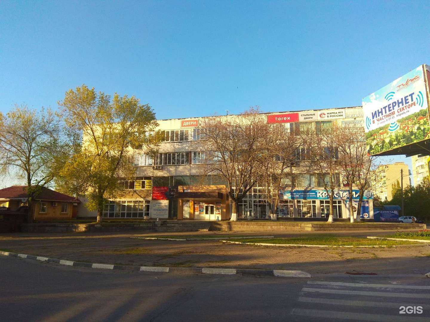 Отзывы на компанию Диалог в Азове c фото - фотография 2 из 2