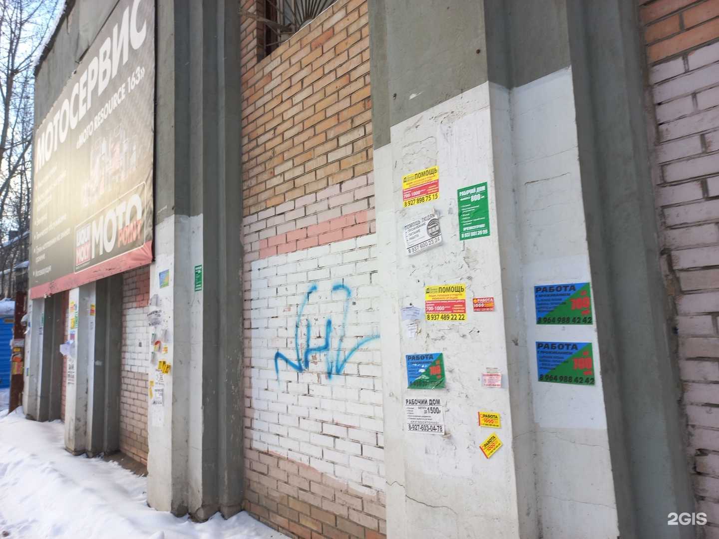 Отзывы на компанию АКБ-ШОП в Самаре c фото - фотография 2 из 2