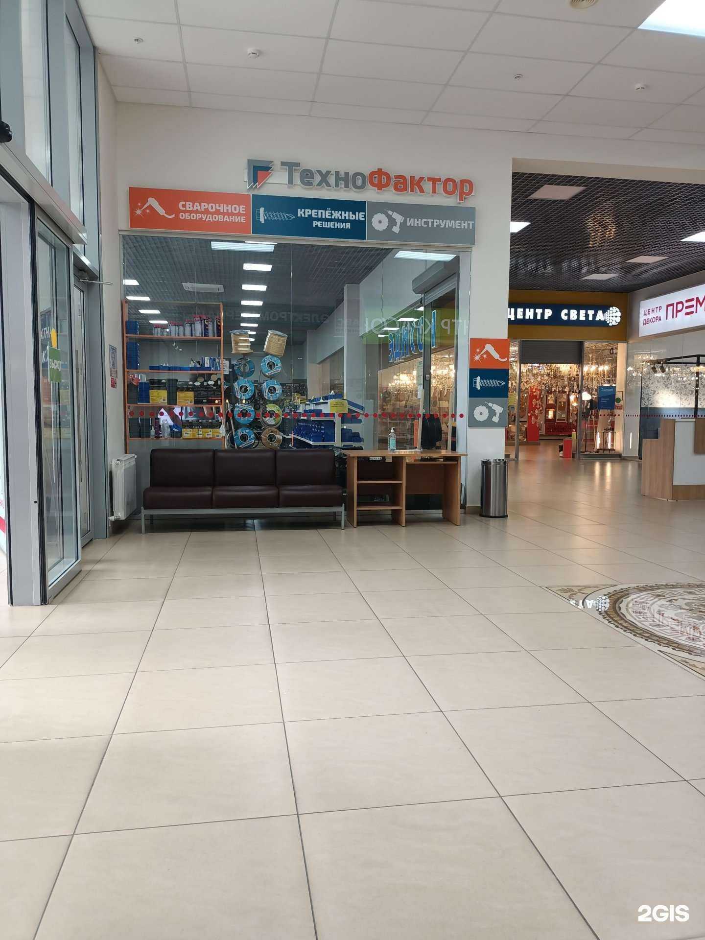 Отзывы на компанию Технофактор в г. Старый Оскол c фото